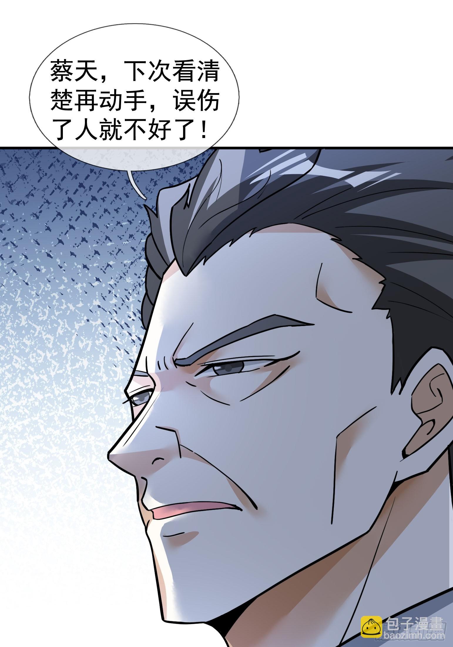18 嘴硬楚！(1/2)-第19话