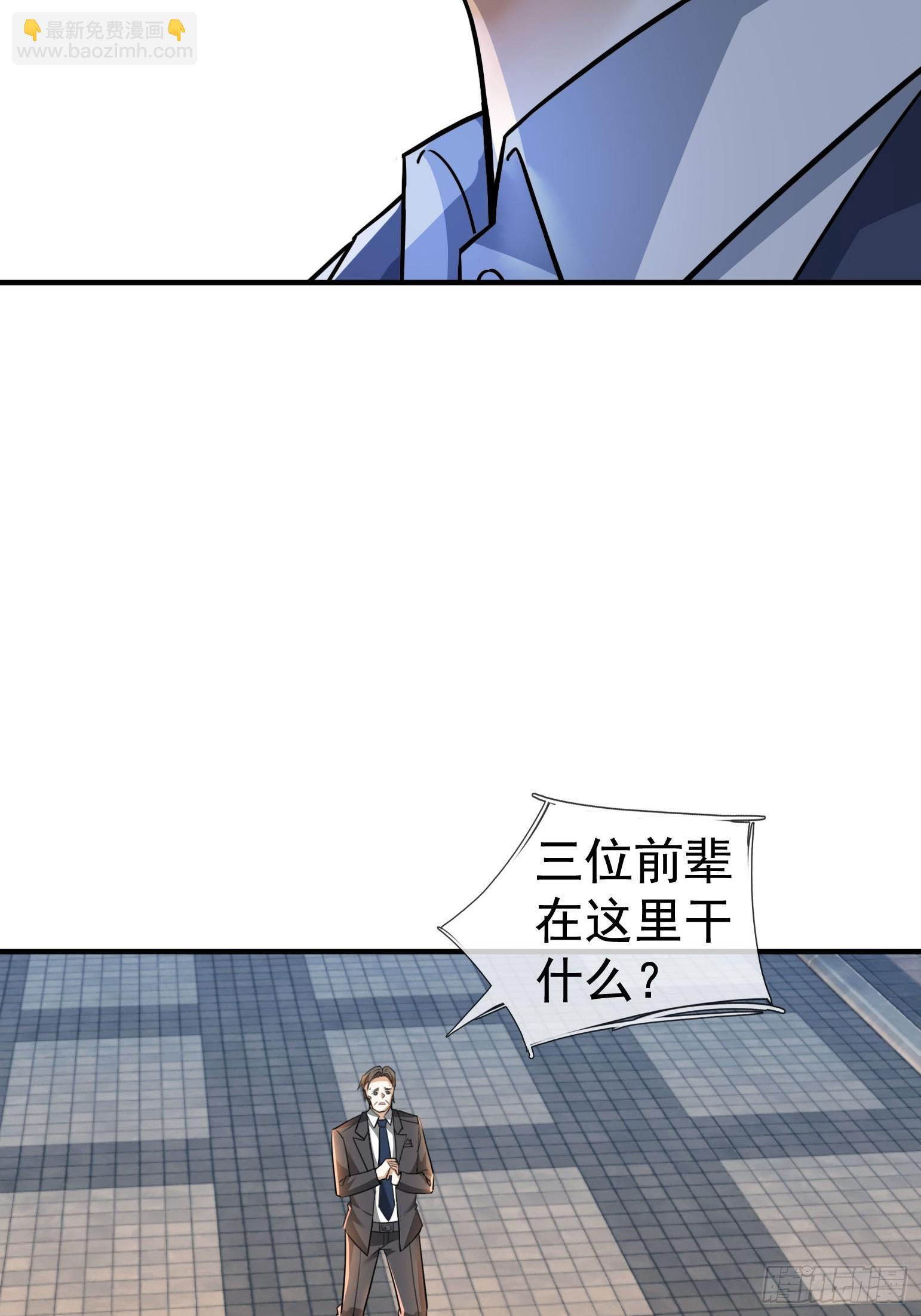 18 嘴硬楚！(1/2)-第19话