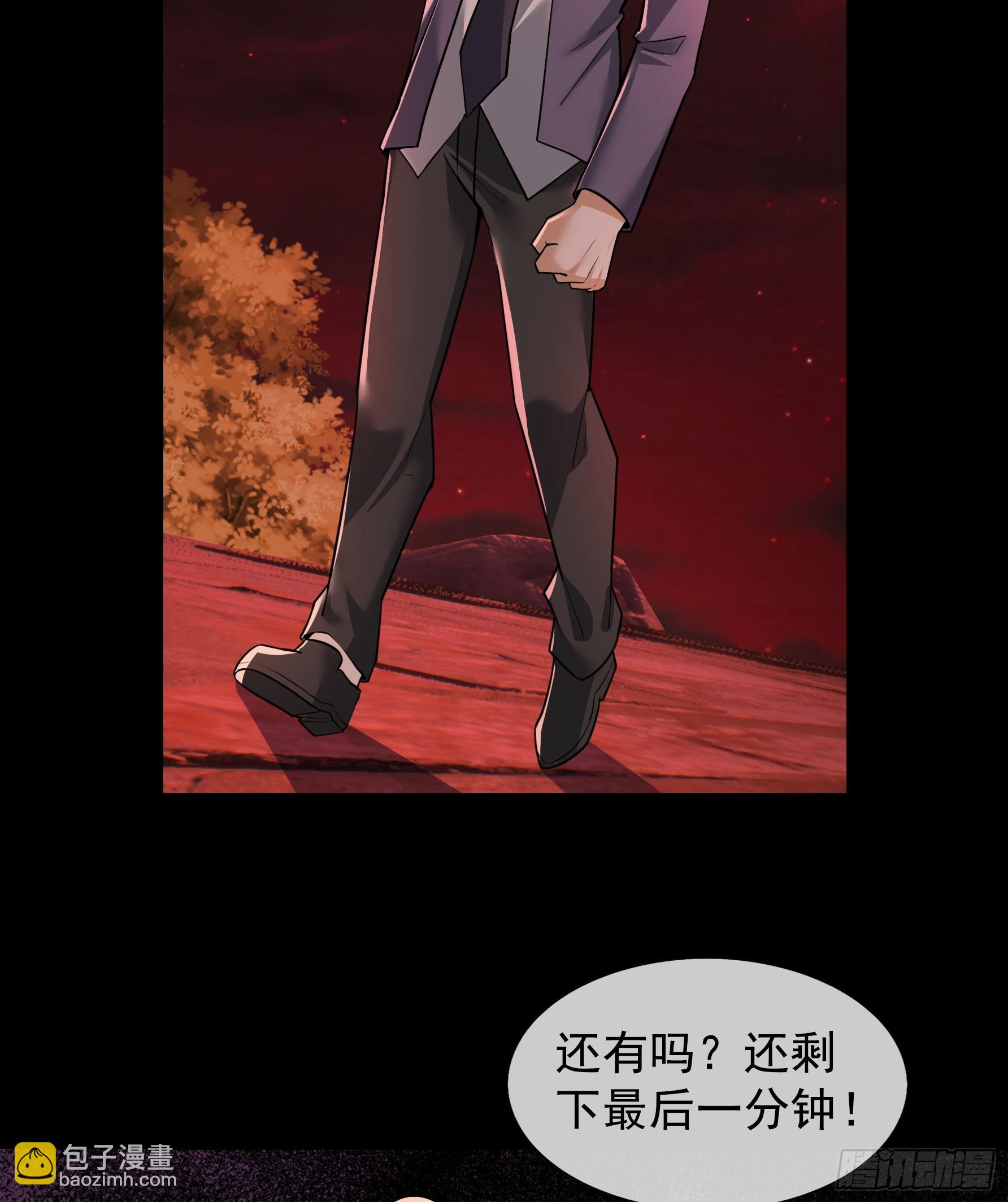 20 天要下雨，剧有顾少！(1/2)-第21话