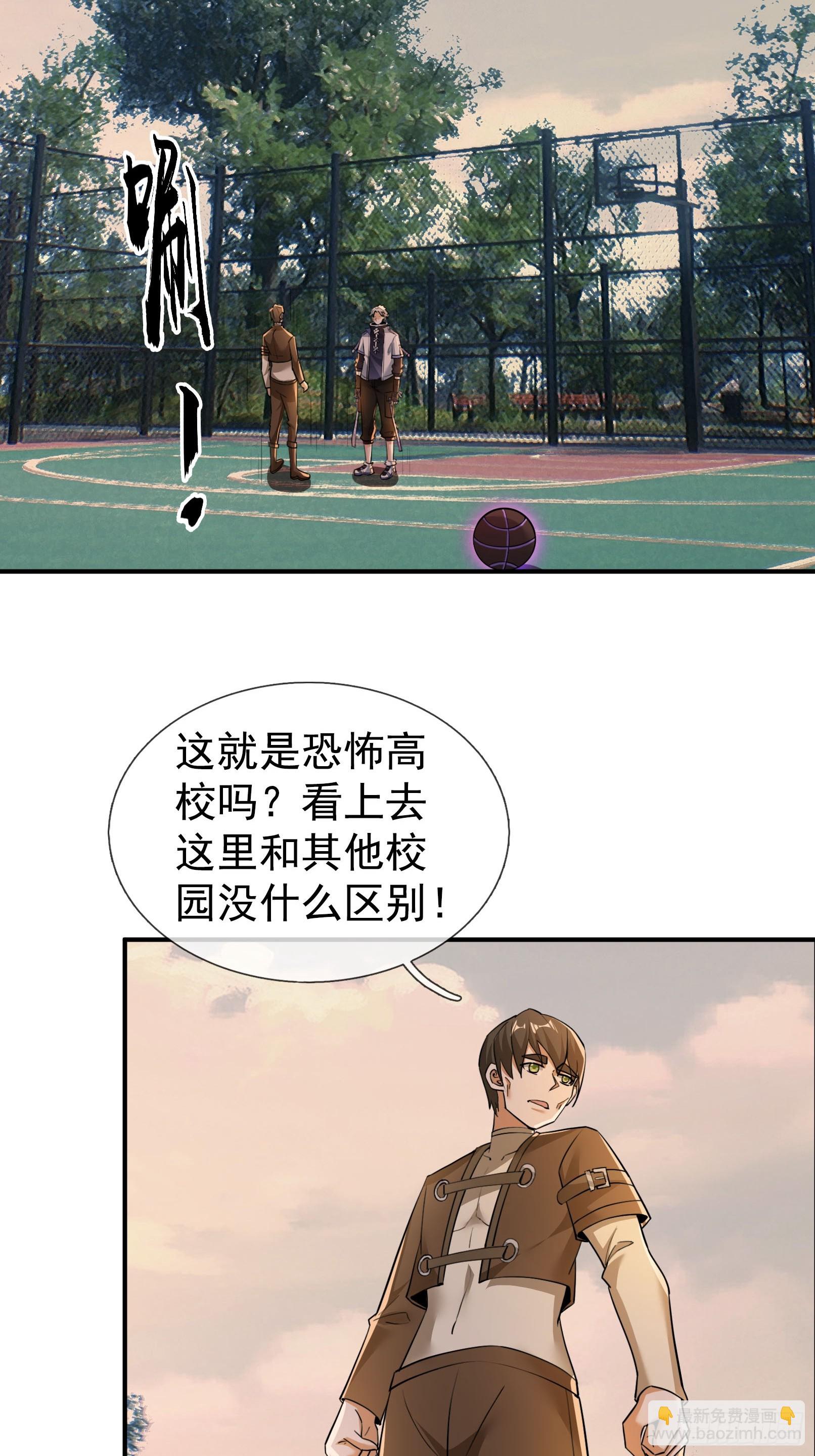 20 天要下雨，剧有顾少！(1/2)-第21话