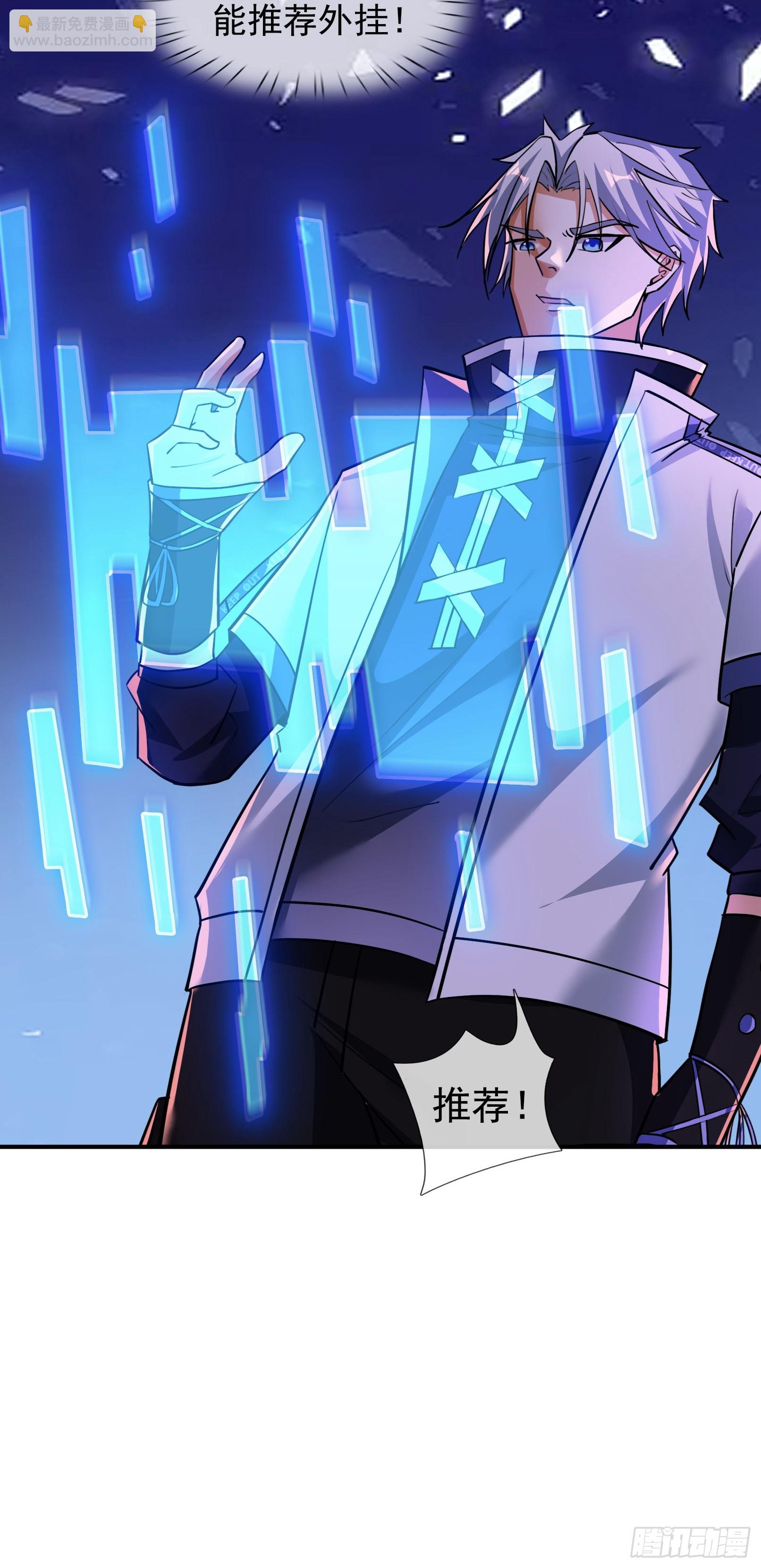 20 天要下雨，剧有顾少！(1/2)-第21话