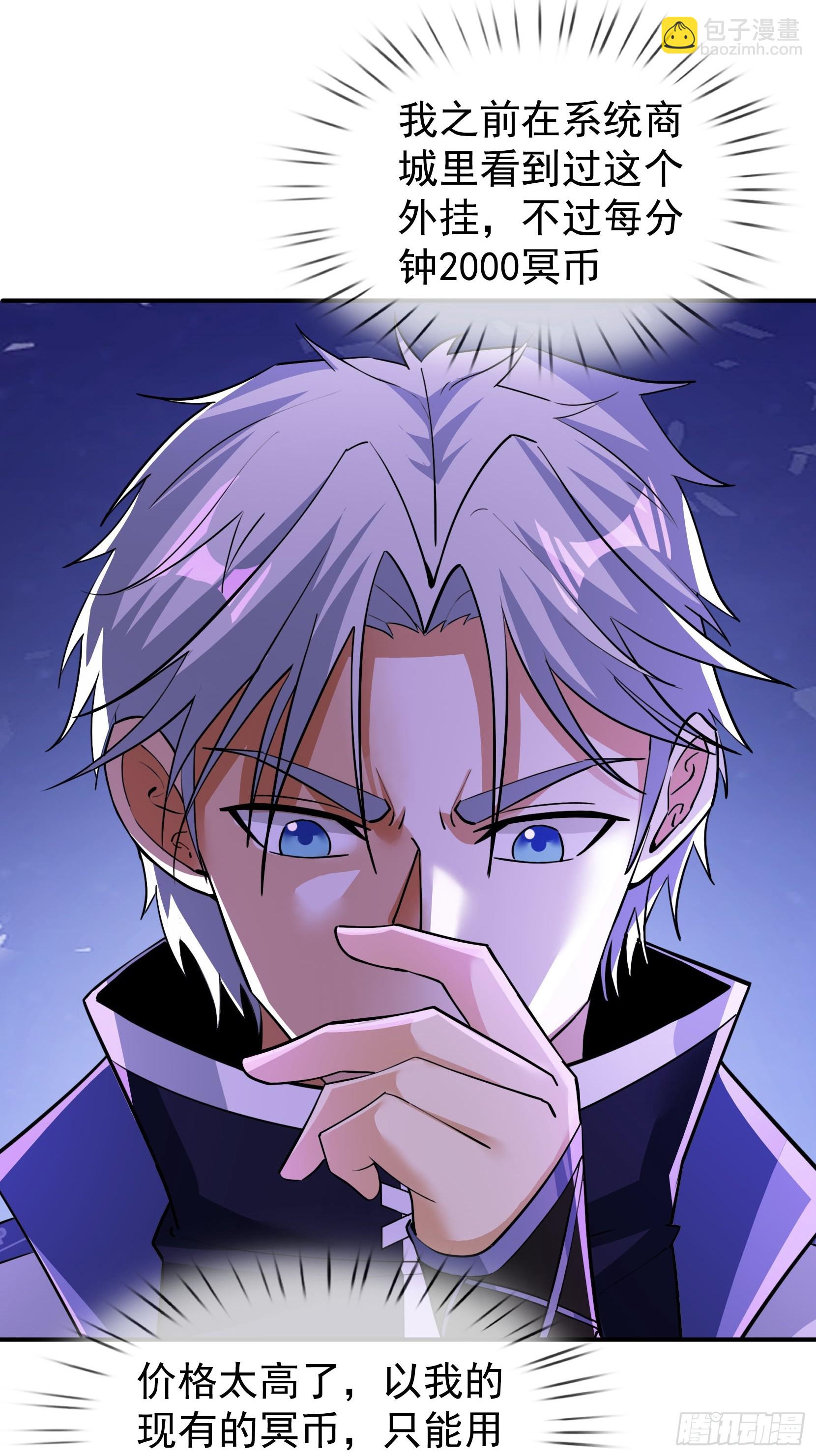 20 天要下雨，剧有顾少！(1/2)-第21话