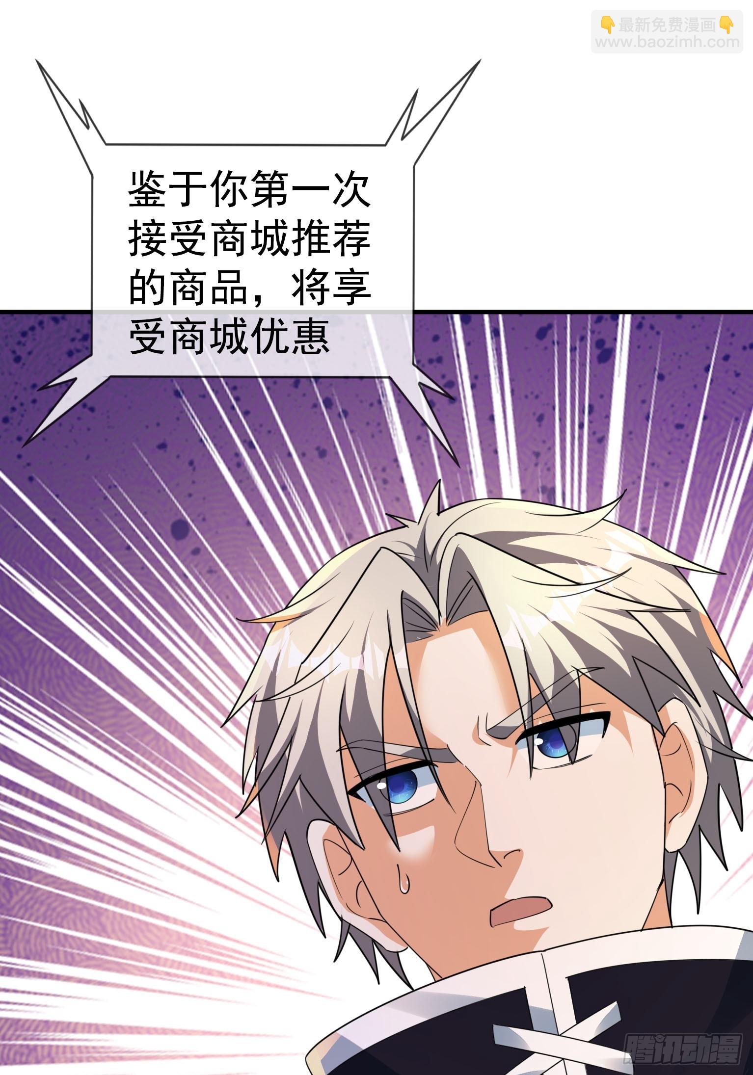 20 天要下雨，剧有顾少！(1/2)-第21话