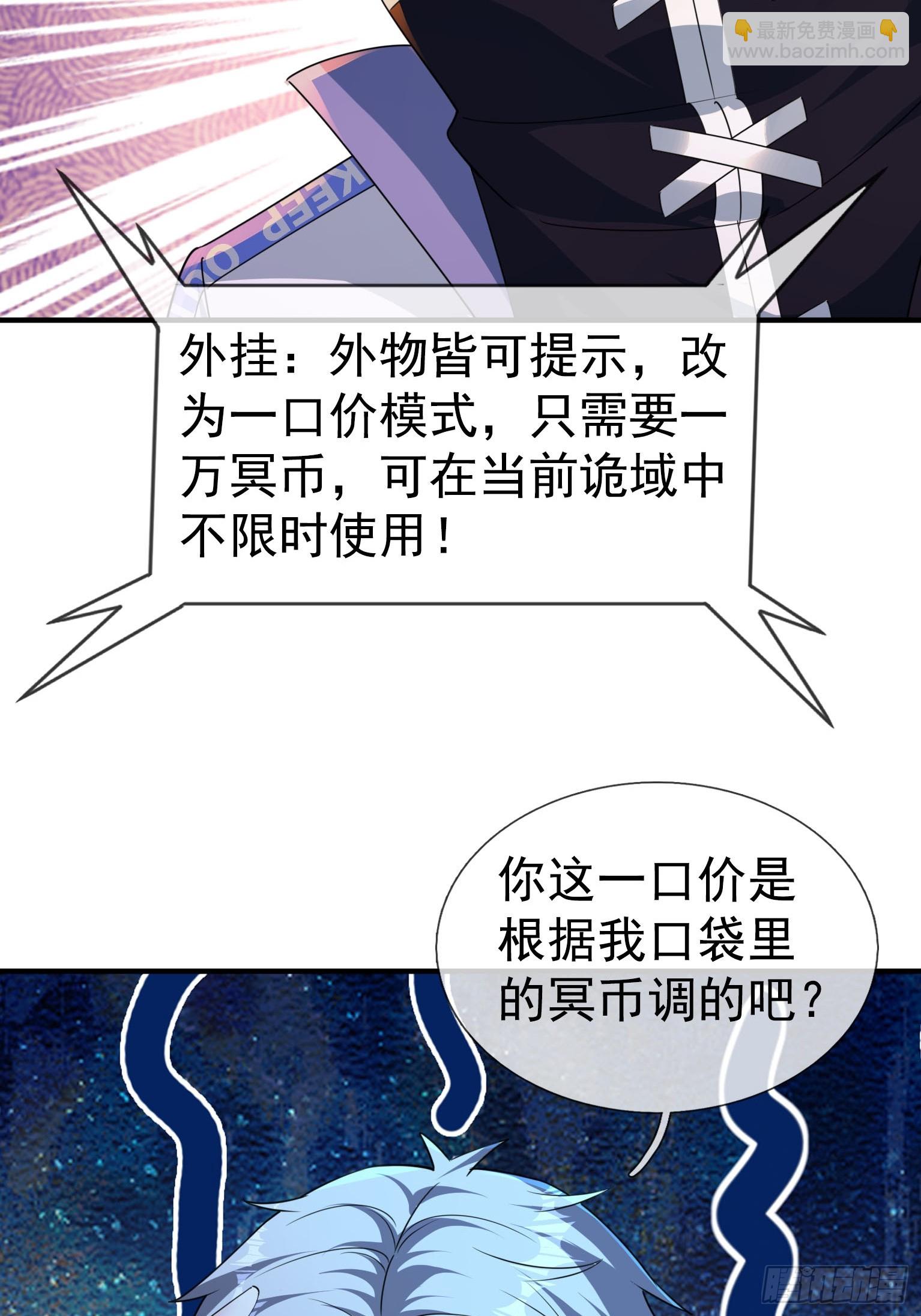 20 天要下雨，剧有顾少！(1/2)-第21话
