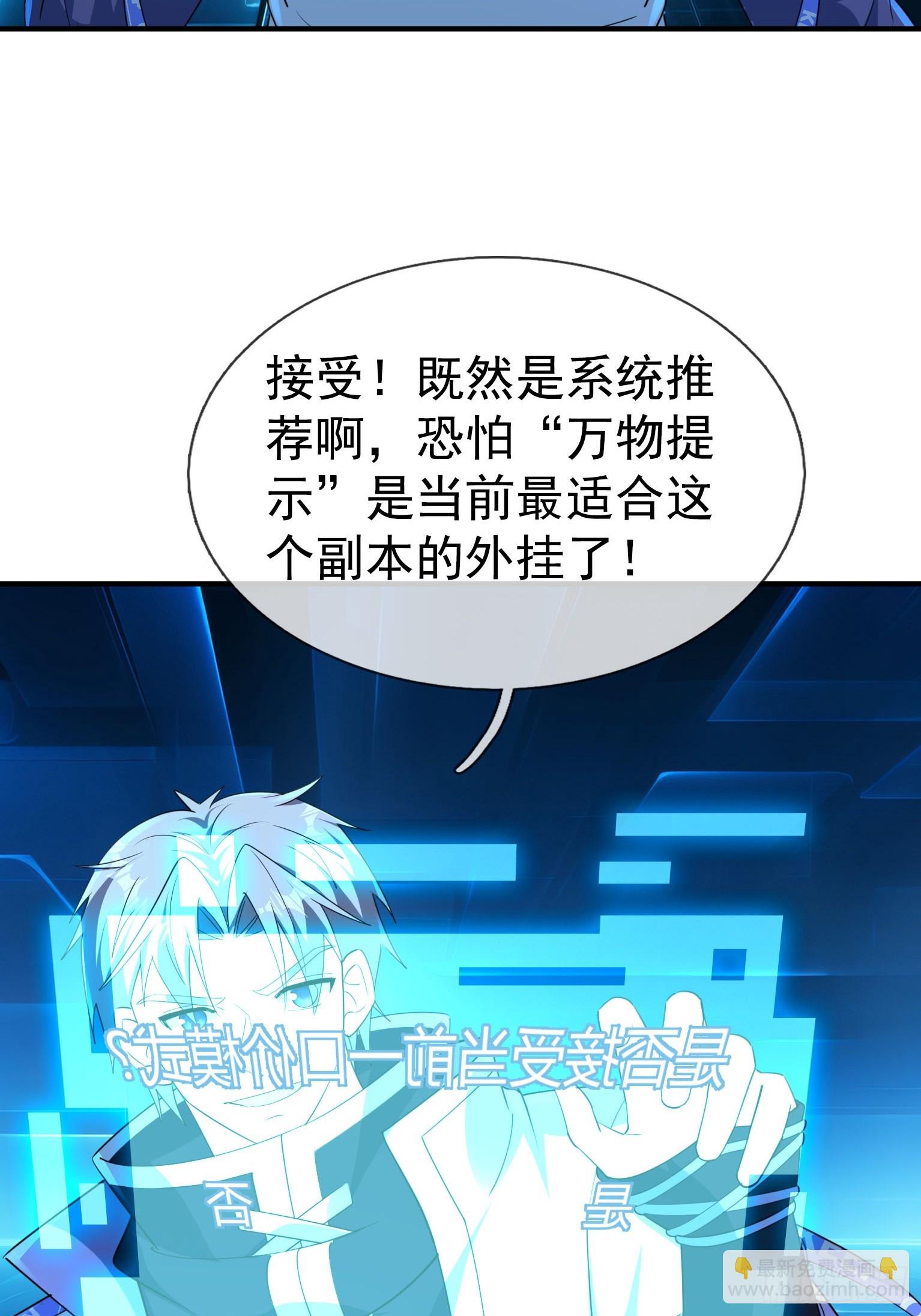 20 天要下雨，剧有顾少！(1/2)-第21话