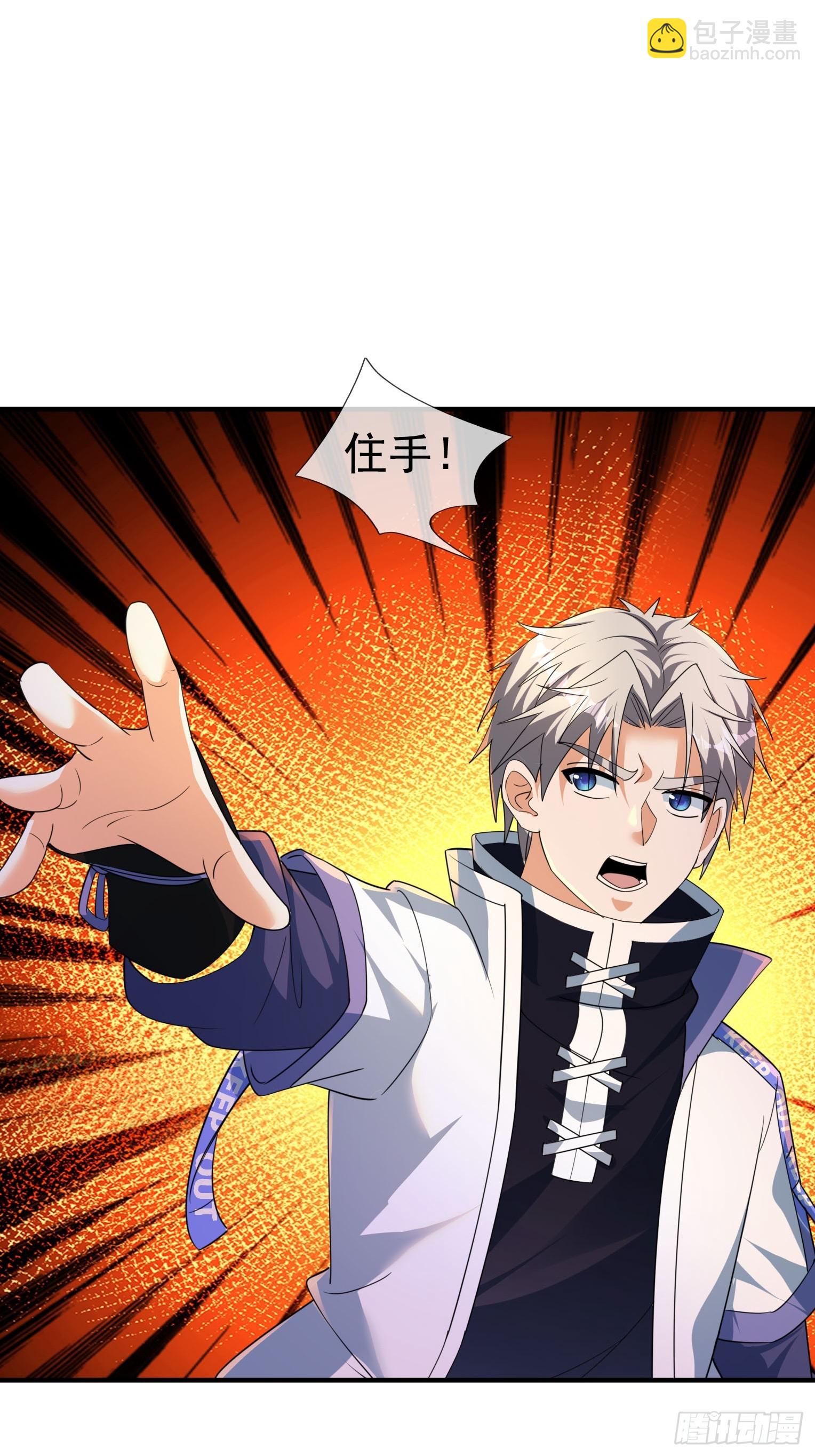 20 天要下雨，剧有顾少！(1/2)-第21话