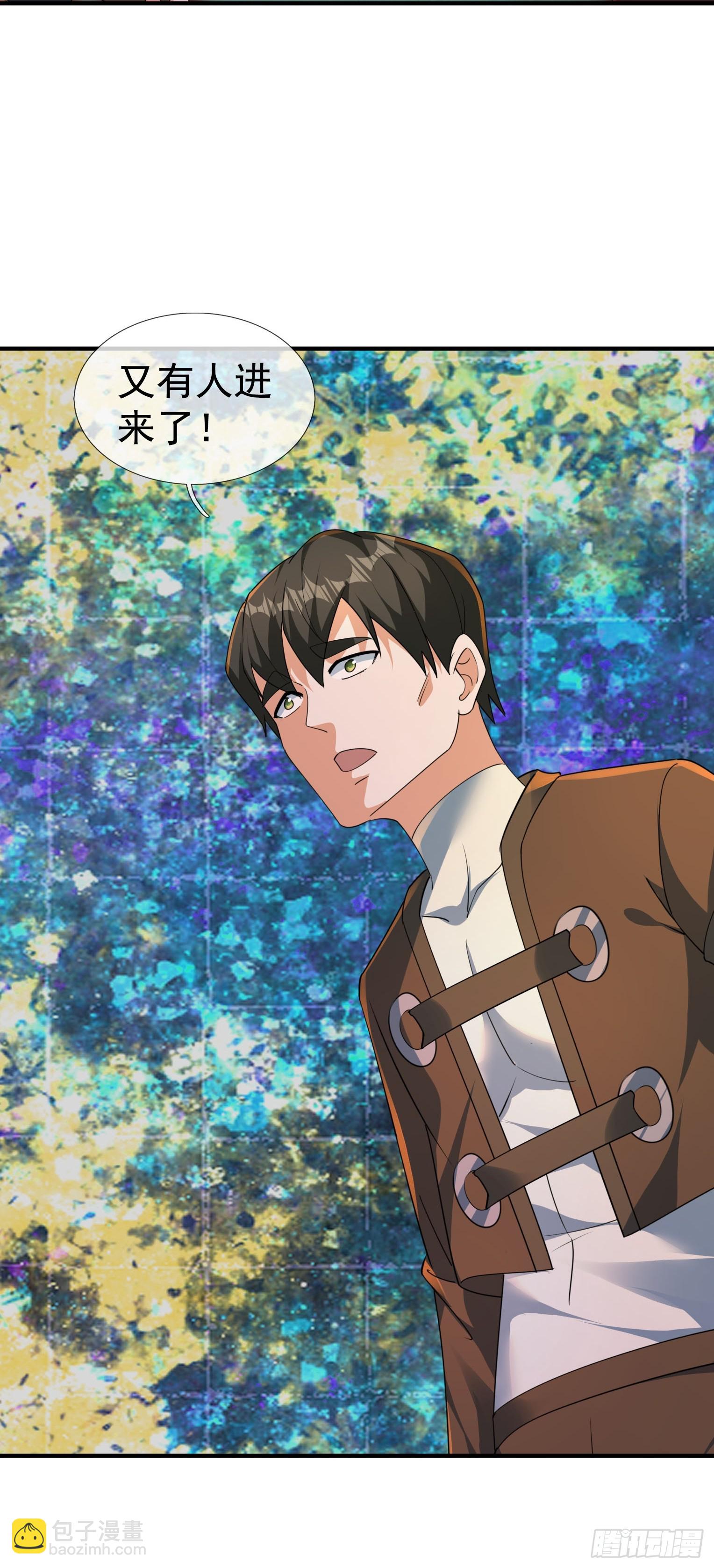 20 天要下雨，剧有顾少！(1/2)-第21话