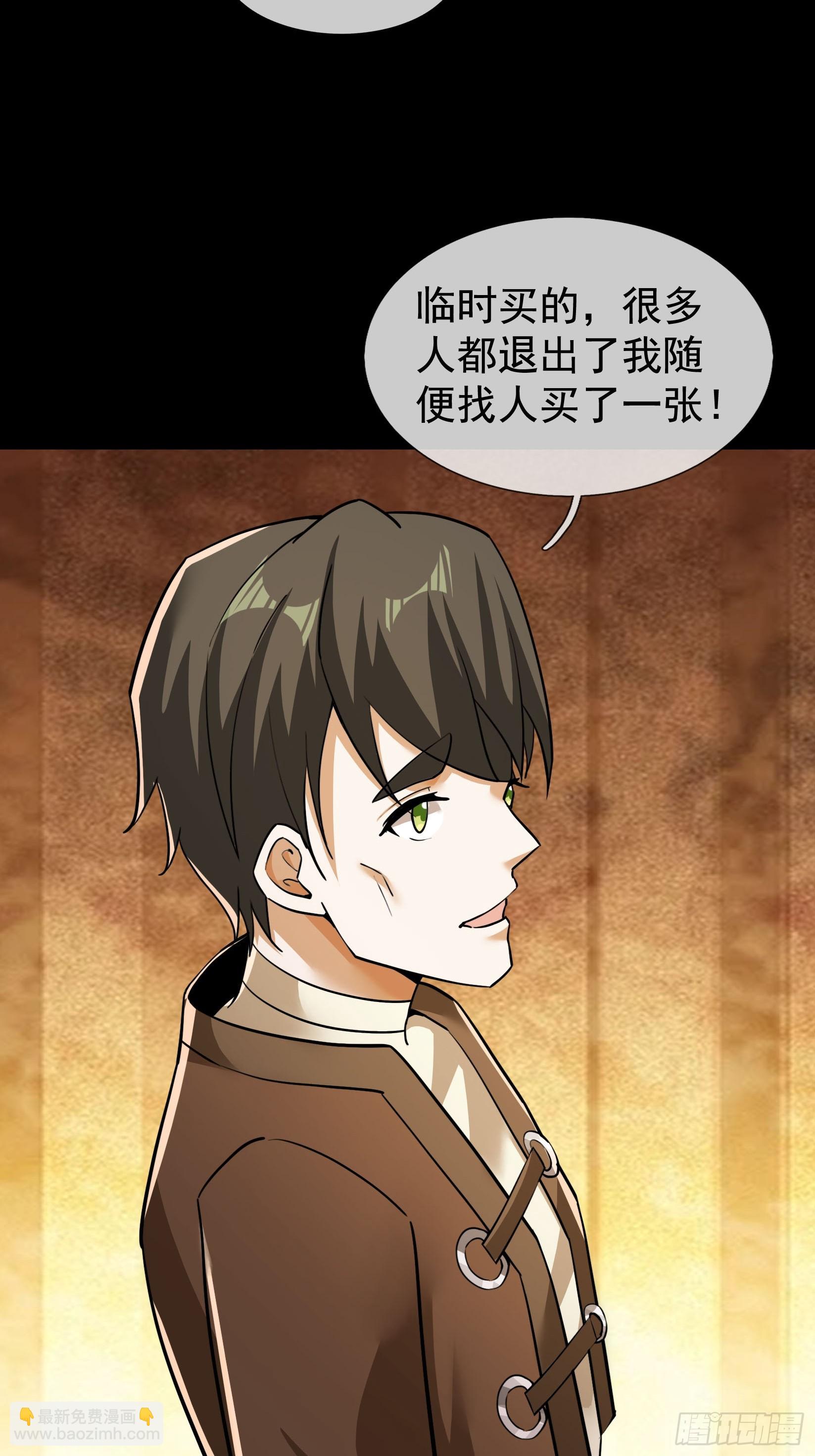 20 天要下雨，剧有顾少！(1/2)-第21话