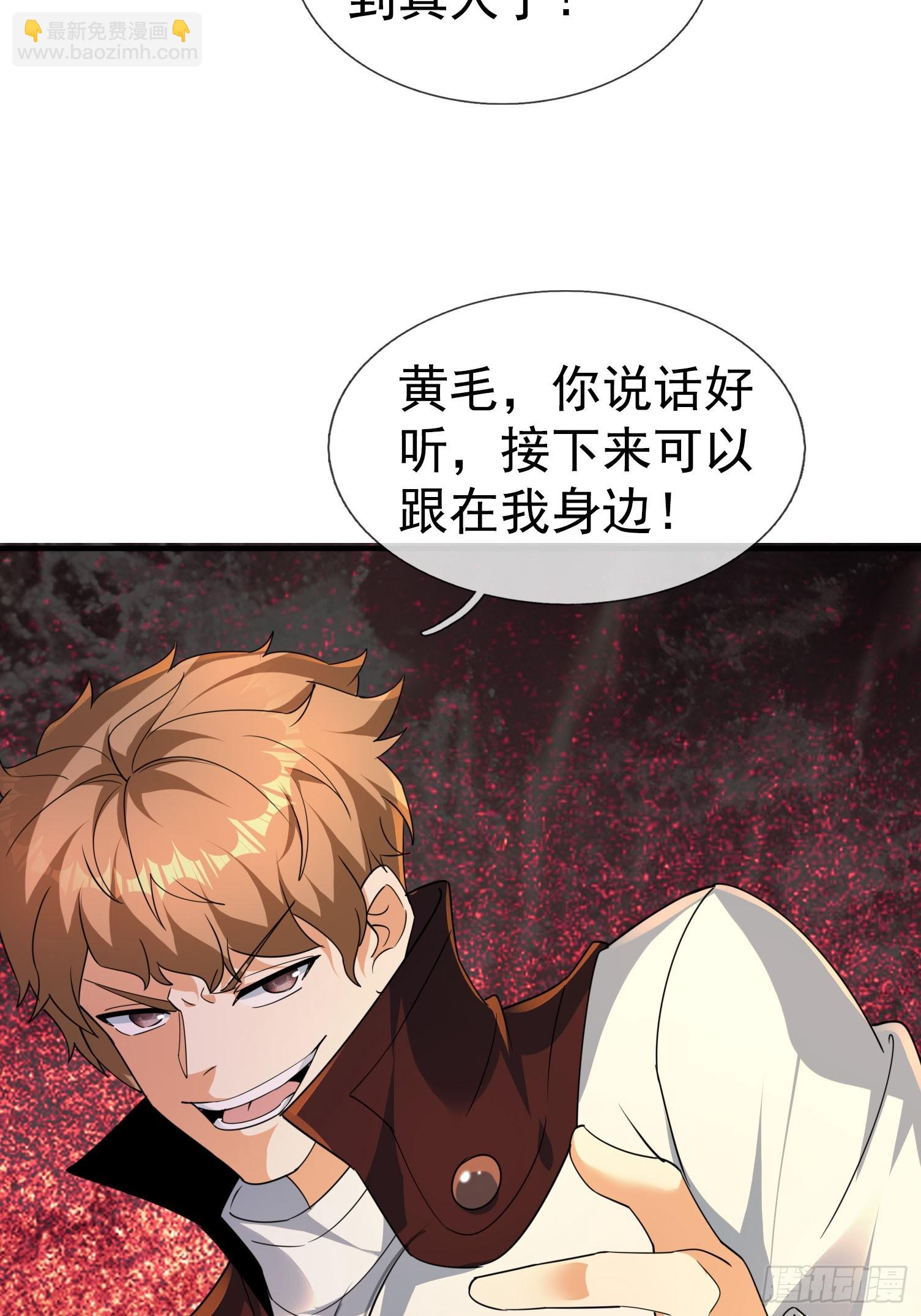 20 天要下雨，剧有顾少！(1/2)-第21话
