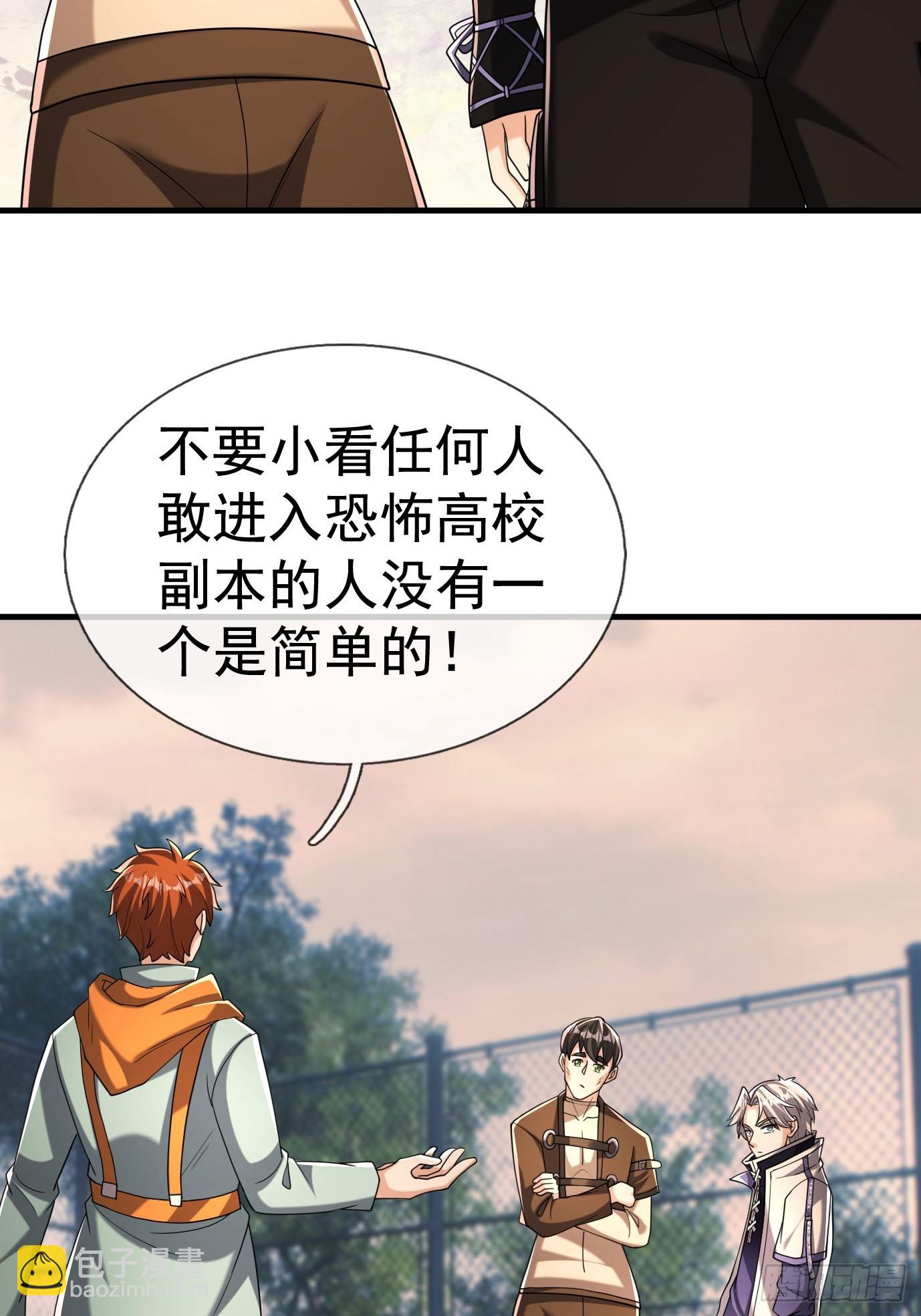 20 天要下雨，剧有顾少！(1/2)-第21话