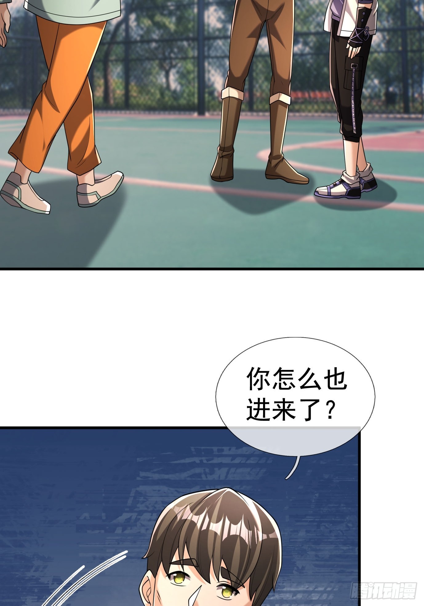20 天要下雨，剧有顾少！(1/2)-第21话