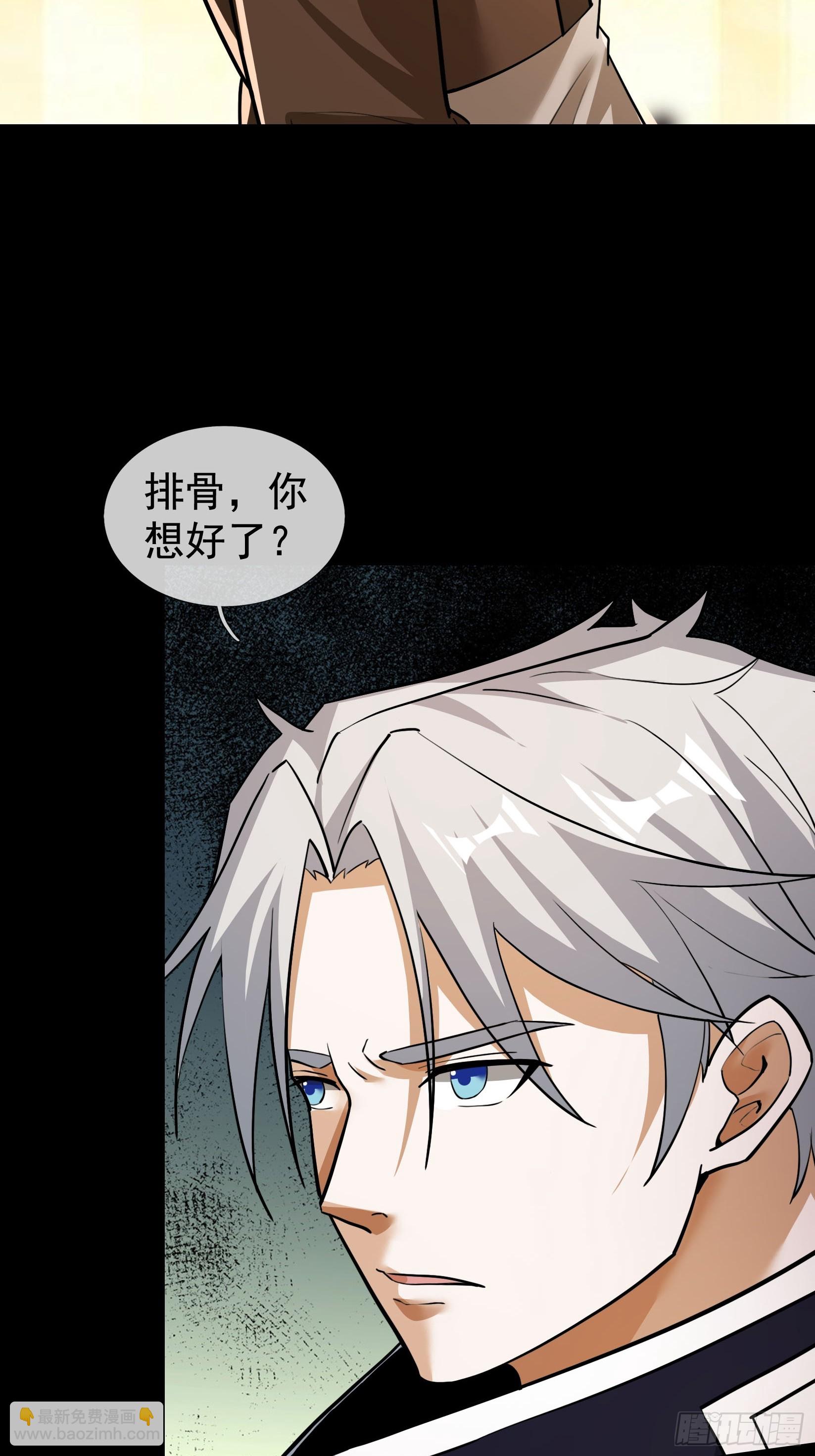 20 天要下雨，剧有顾少！(1/2)-第21话