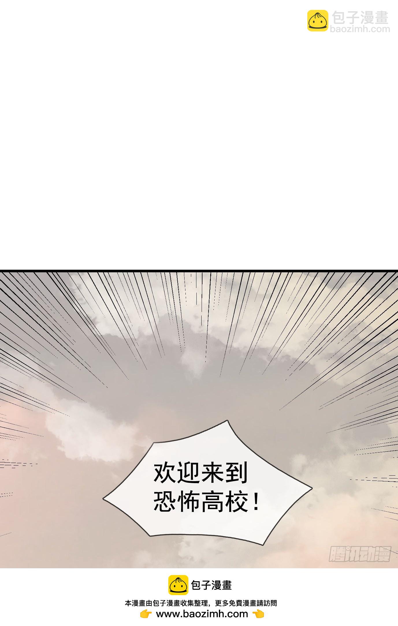 20 天要下雨，剧有顾少！(1/2)-第21话