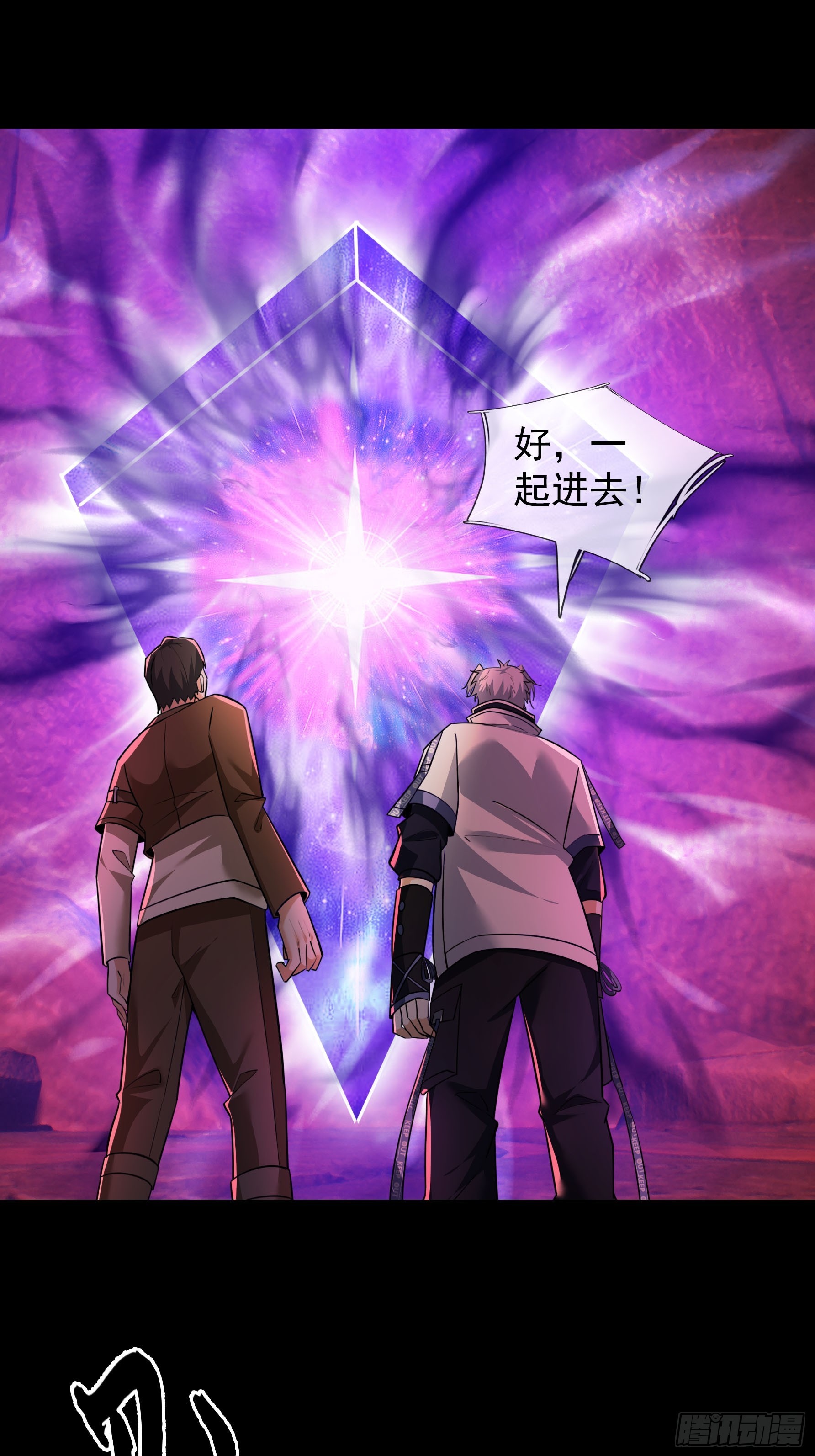 20 天要下雨，剧有顾少！(1/2)-第21话