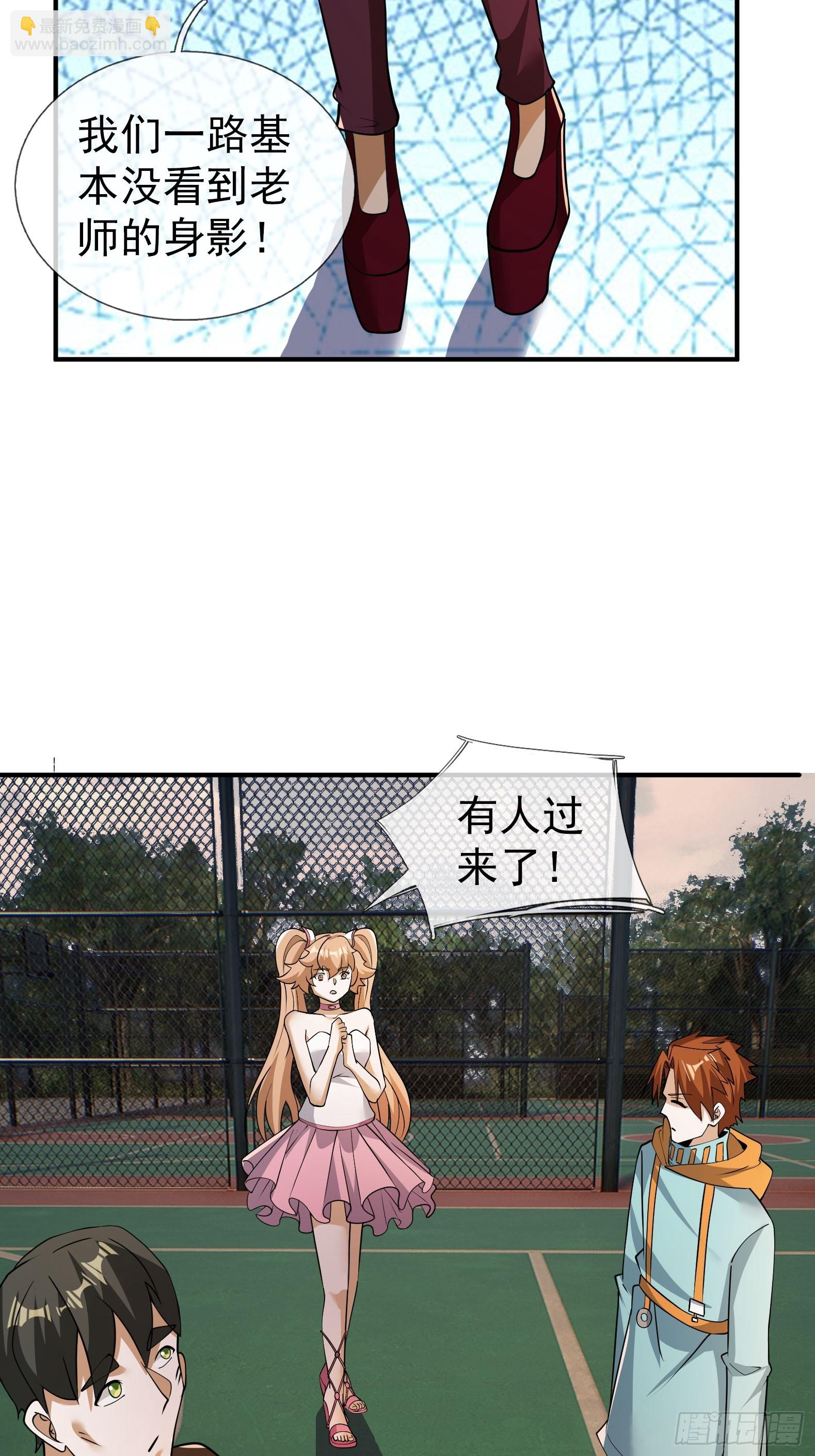 22 鬼敲门！？？(1/2)-第23话
