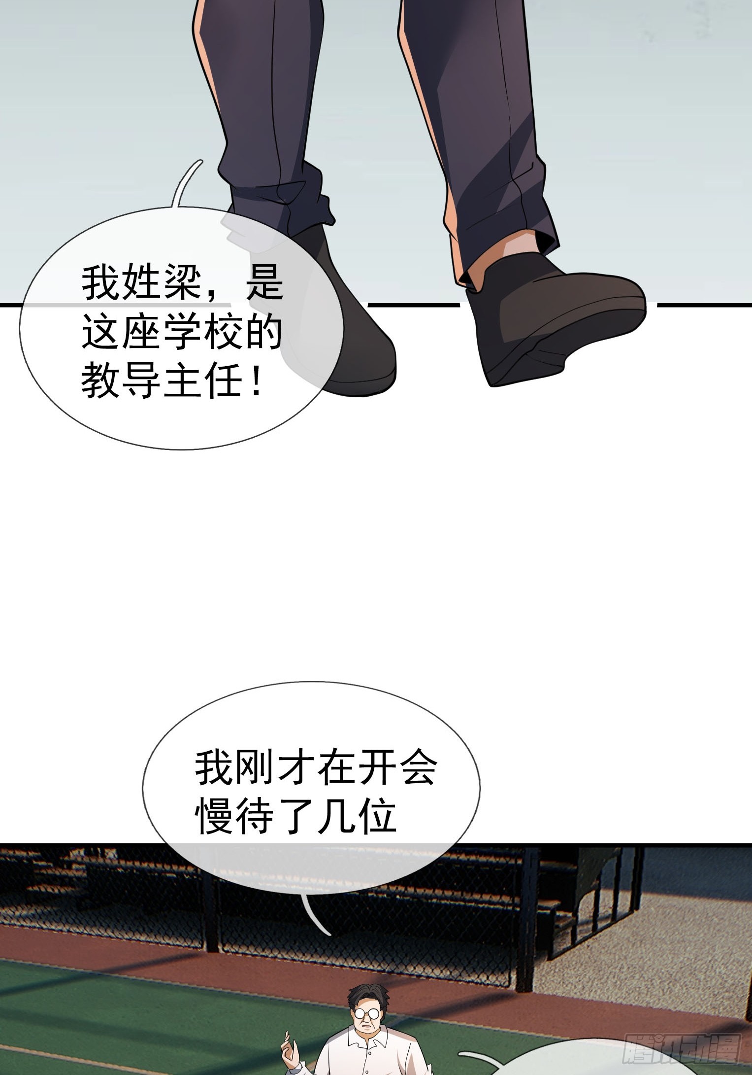 22 鬼敲门！？？(1/2)-第23话