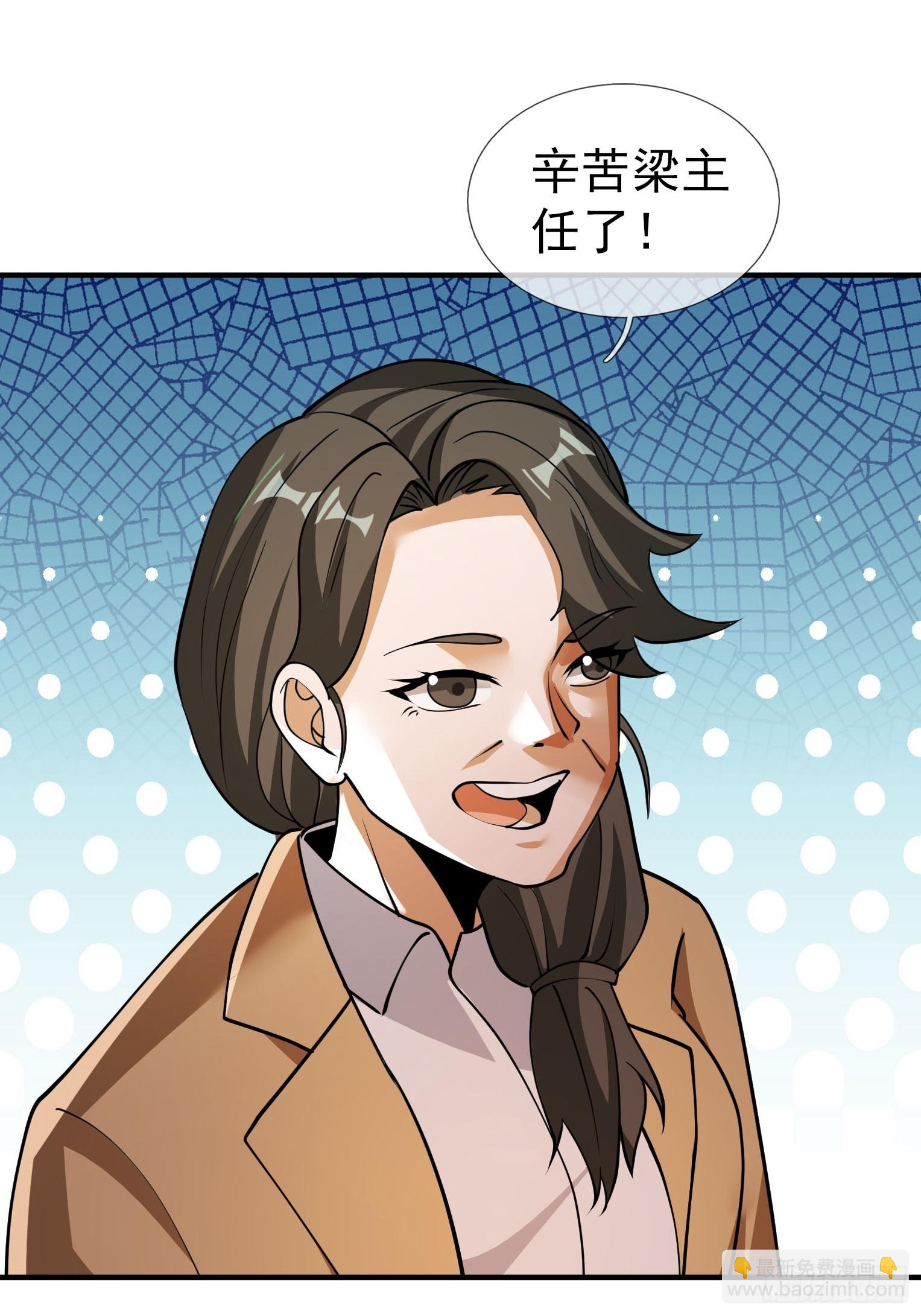 22 鬼敲门！？？(1/2)-第23话