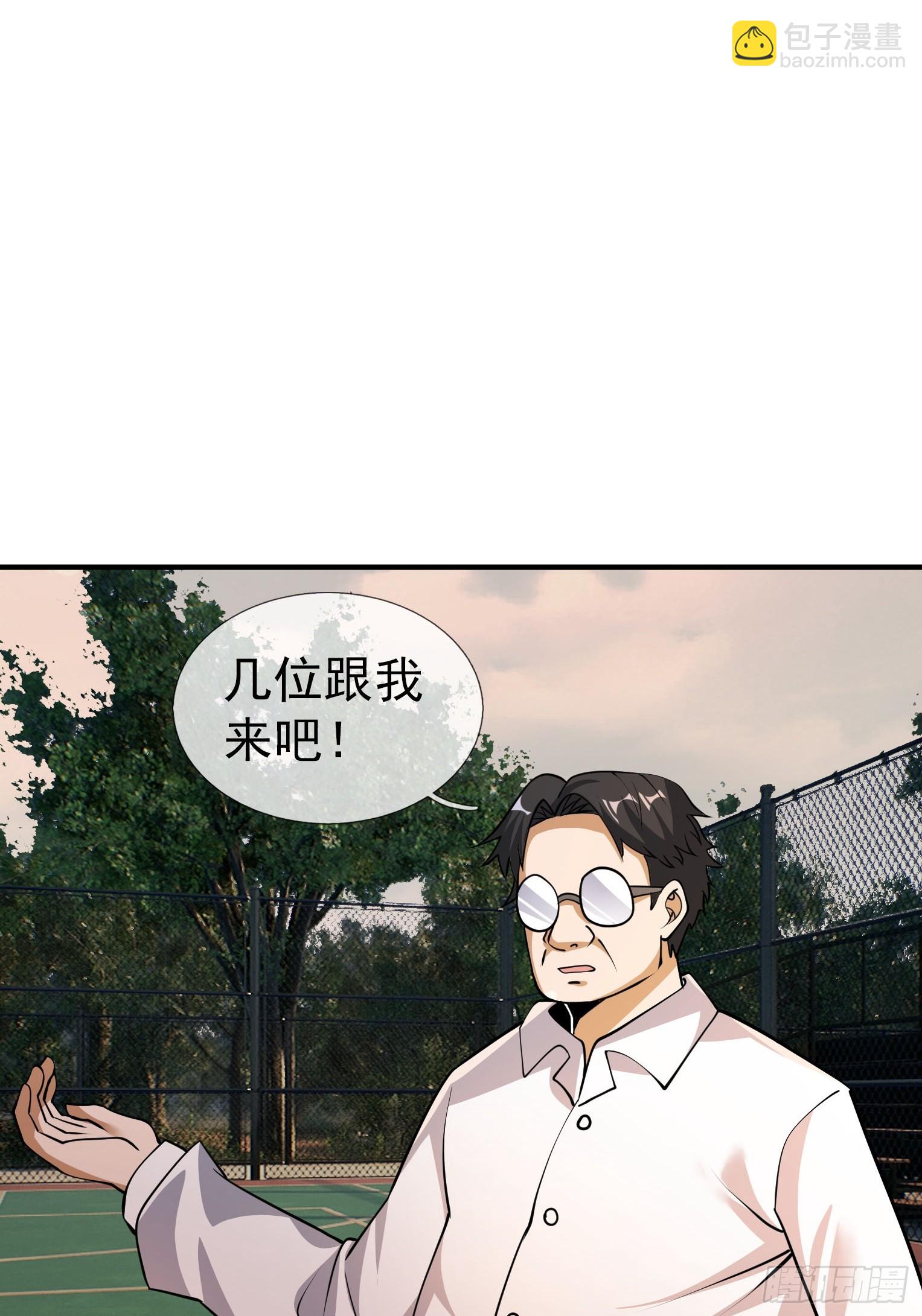 22 鬼敲门！？？(1/2)-第23话