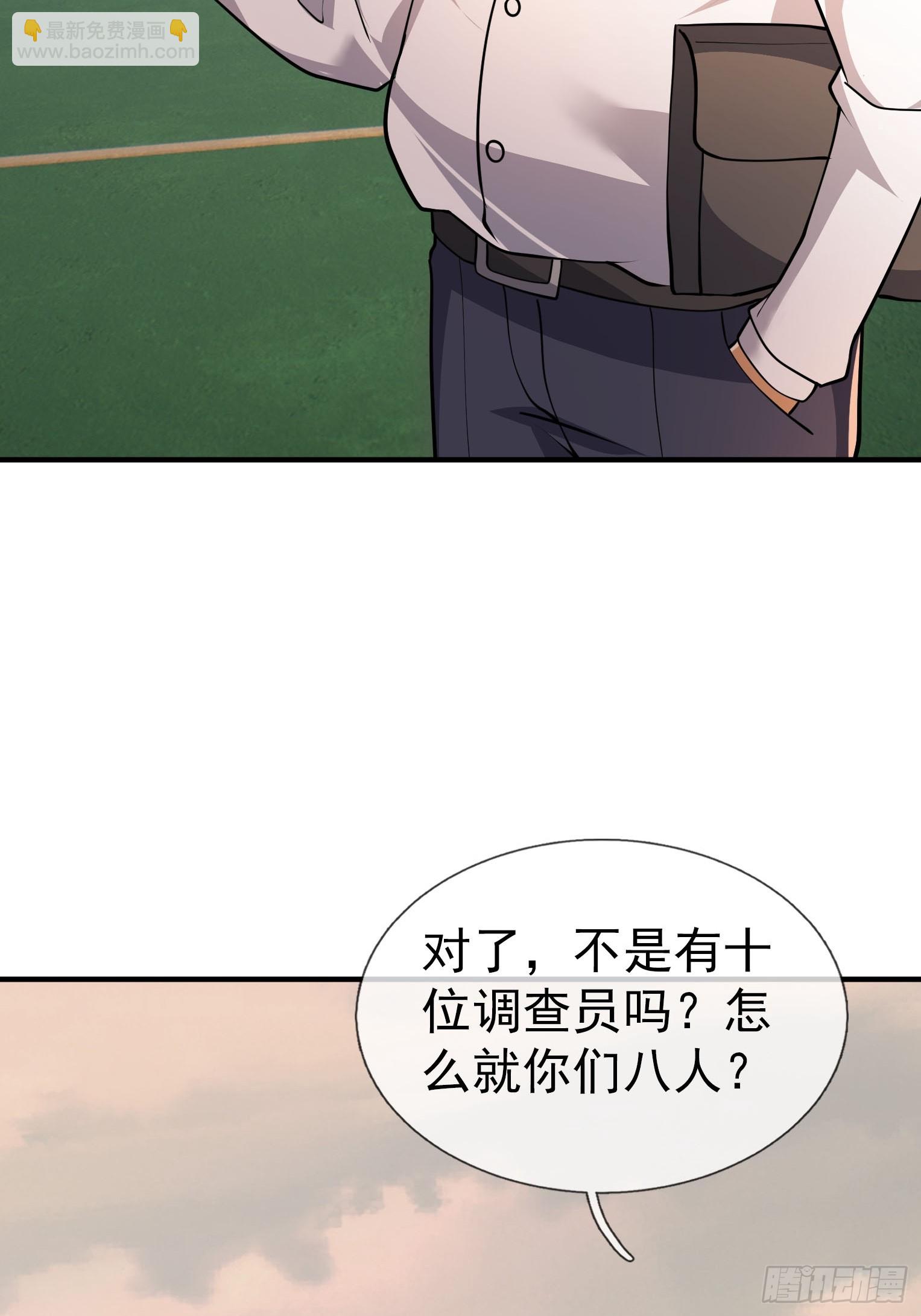 22 鬼敲门！？？(1/2)-第23话