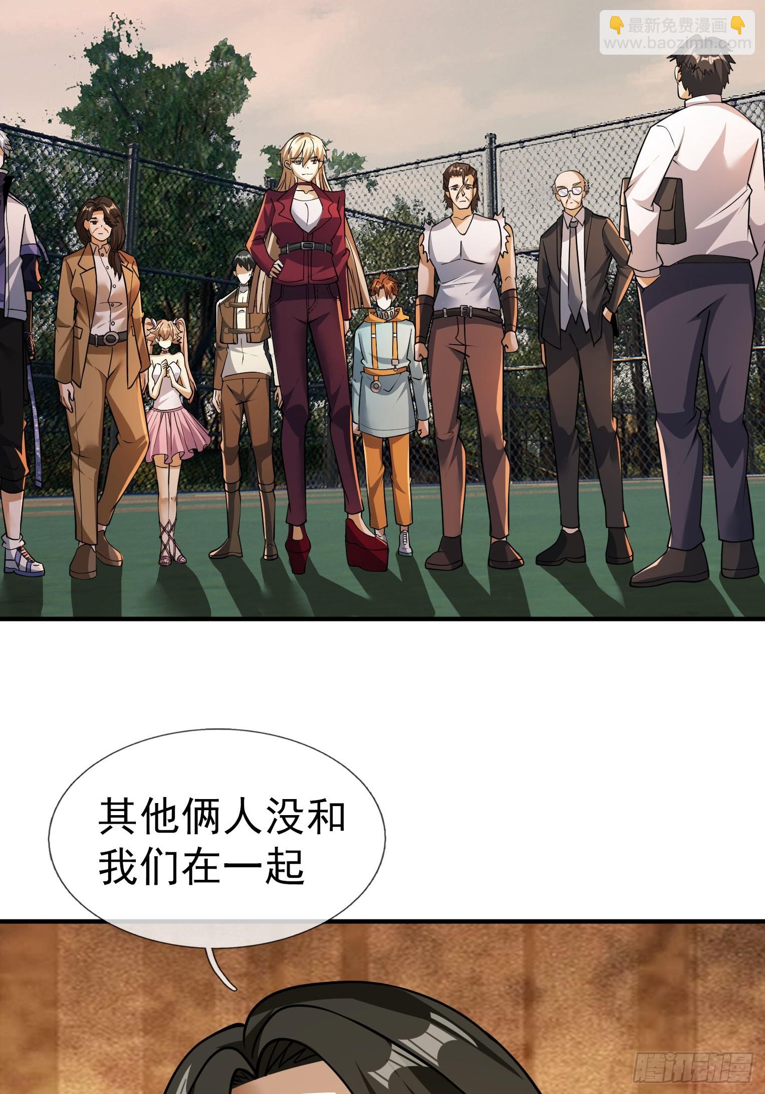 22 鬼敲门！？？(1/2)-第23话