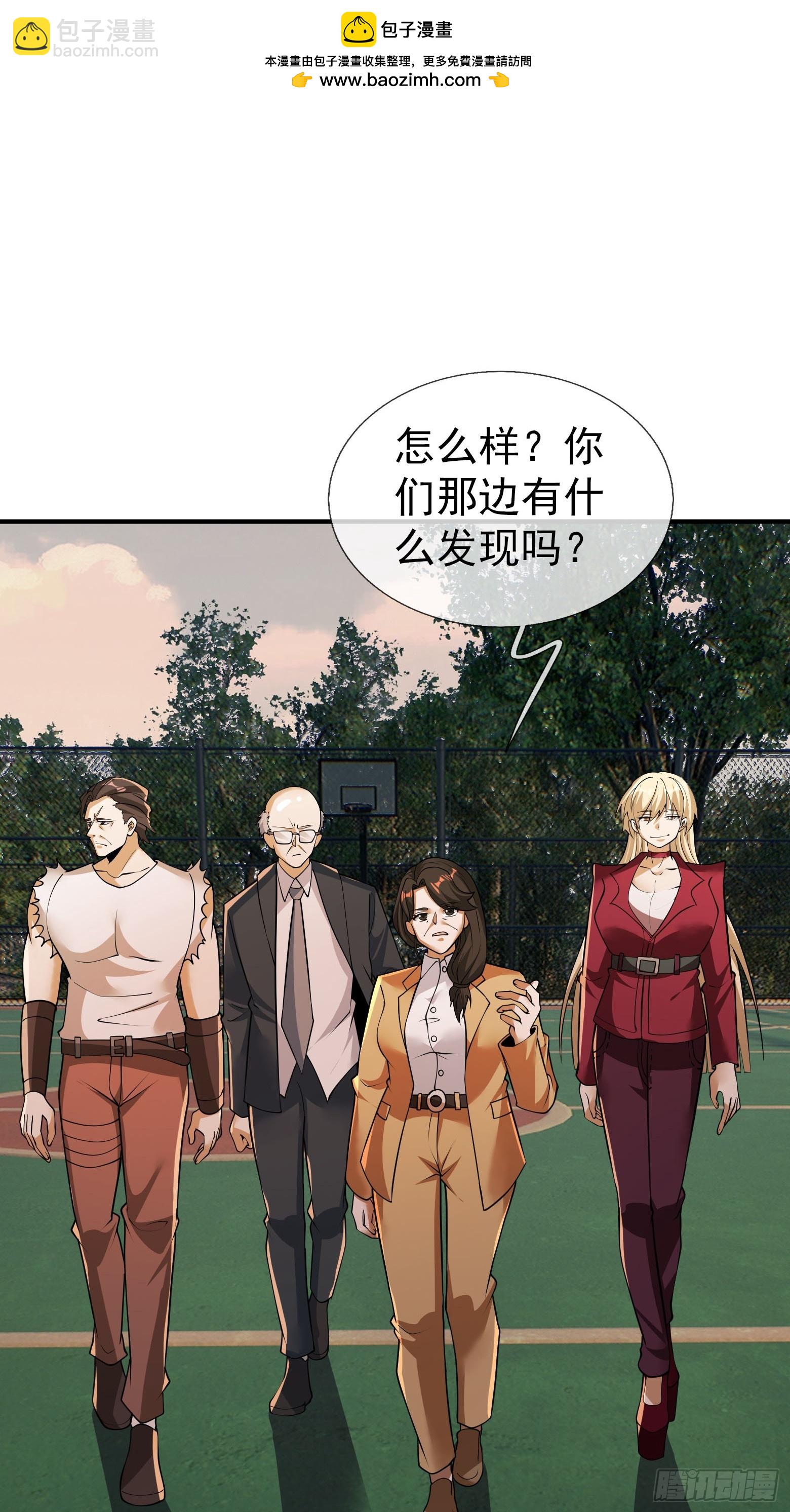 22 鬼敲门！？？(1/2)-第23话