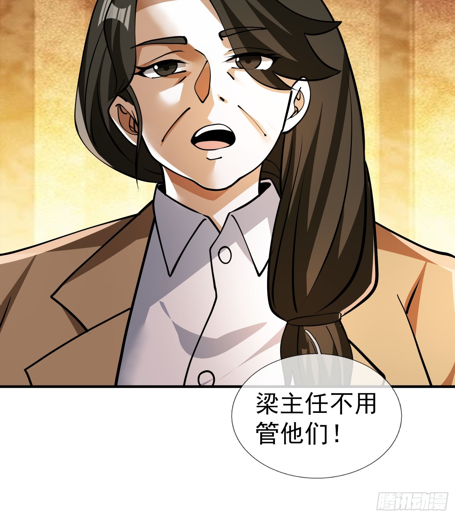22 鬼敲门！？？(1/2)-第23话