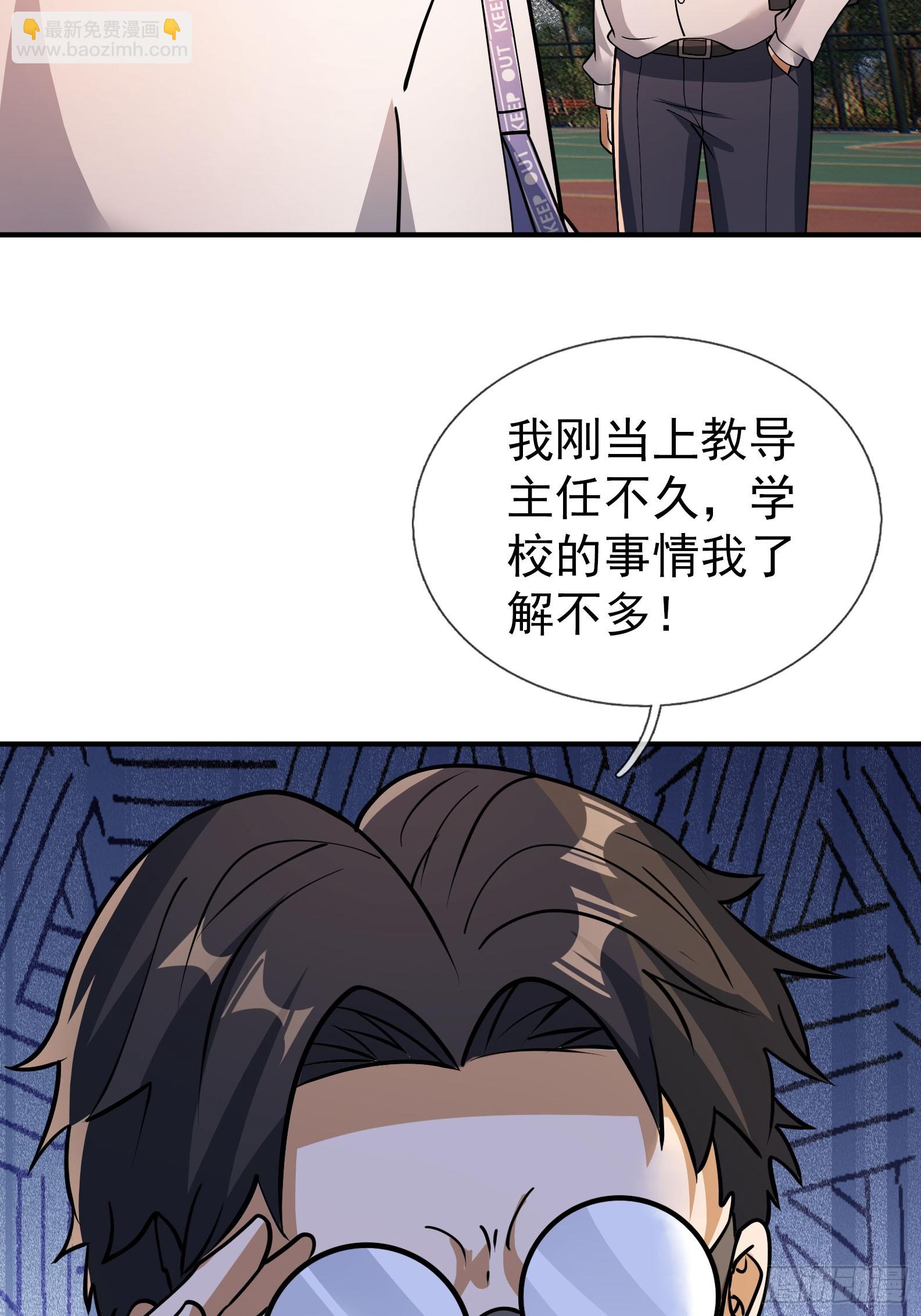 22 鬼敲门！？？(1/2)-第23话