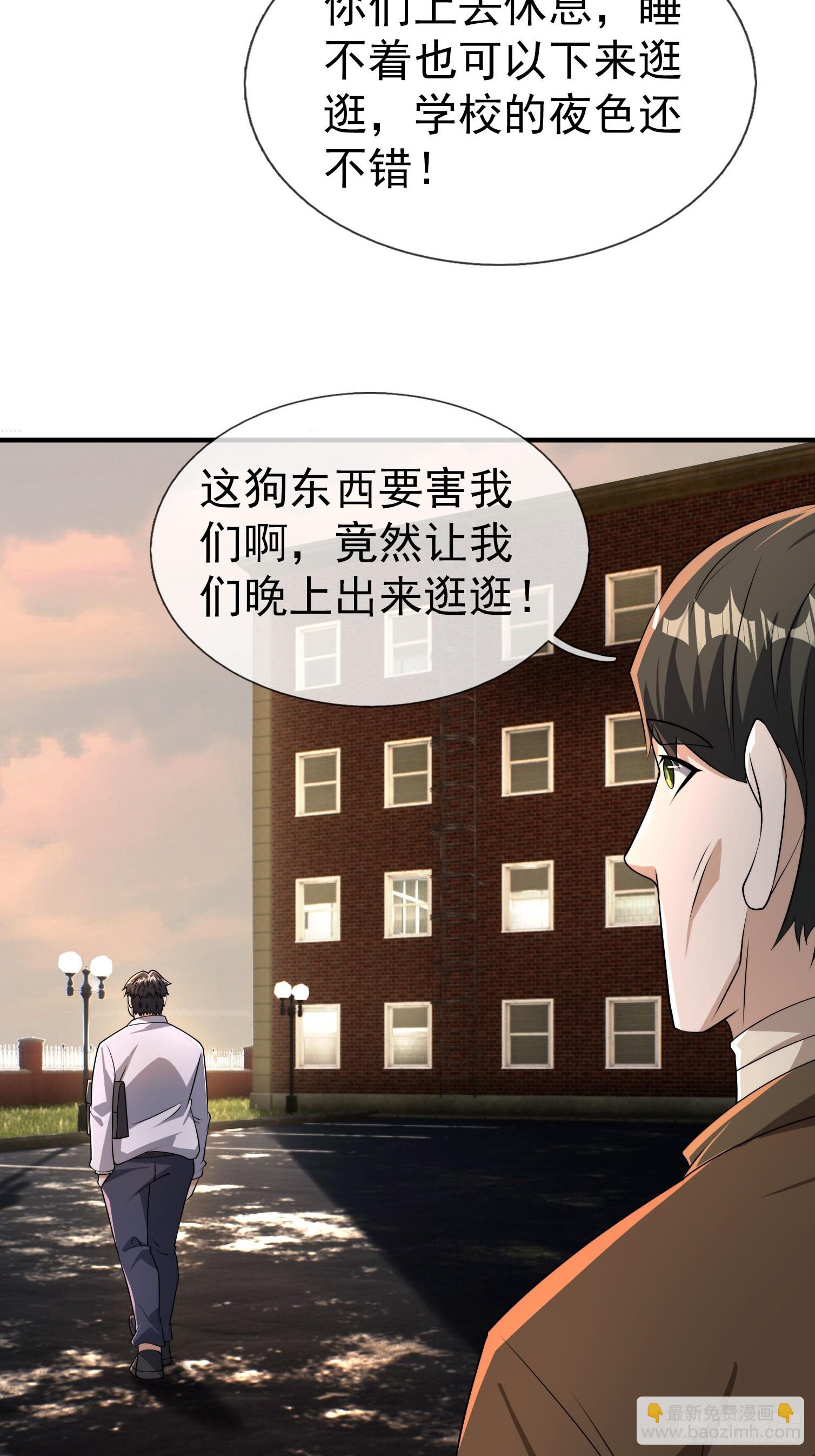 22 鬼敲门！？？(1/2)-第23话