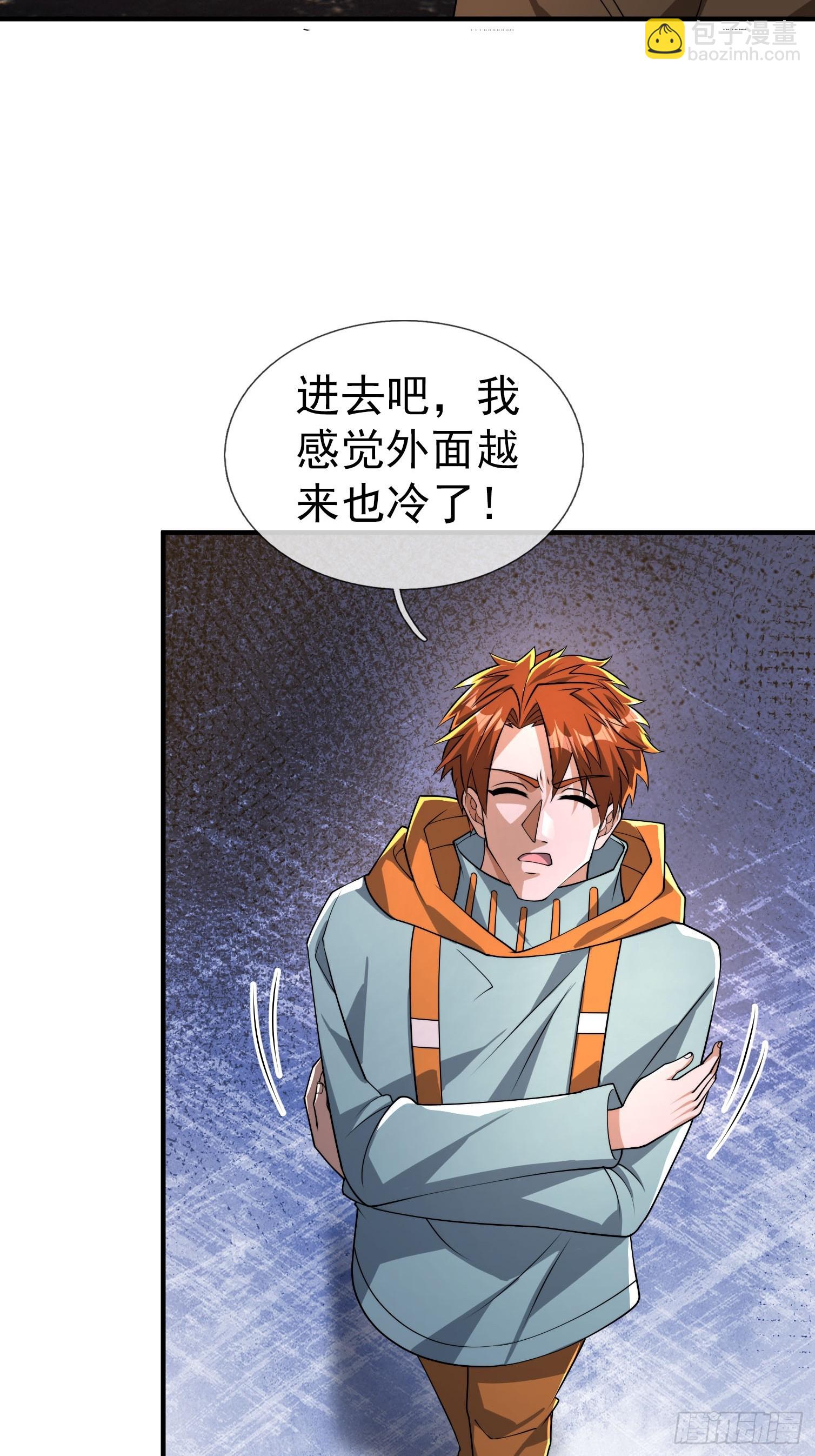 22 鬼敲门！？？(1/2)-第23话