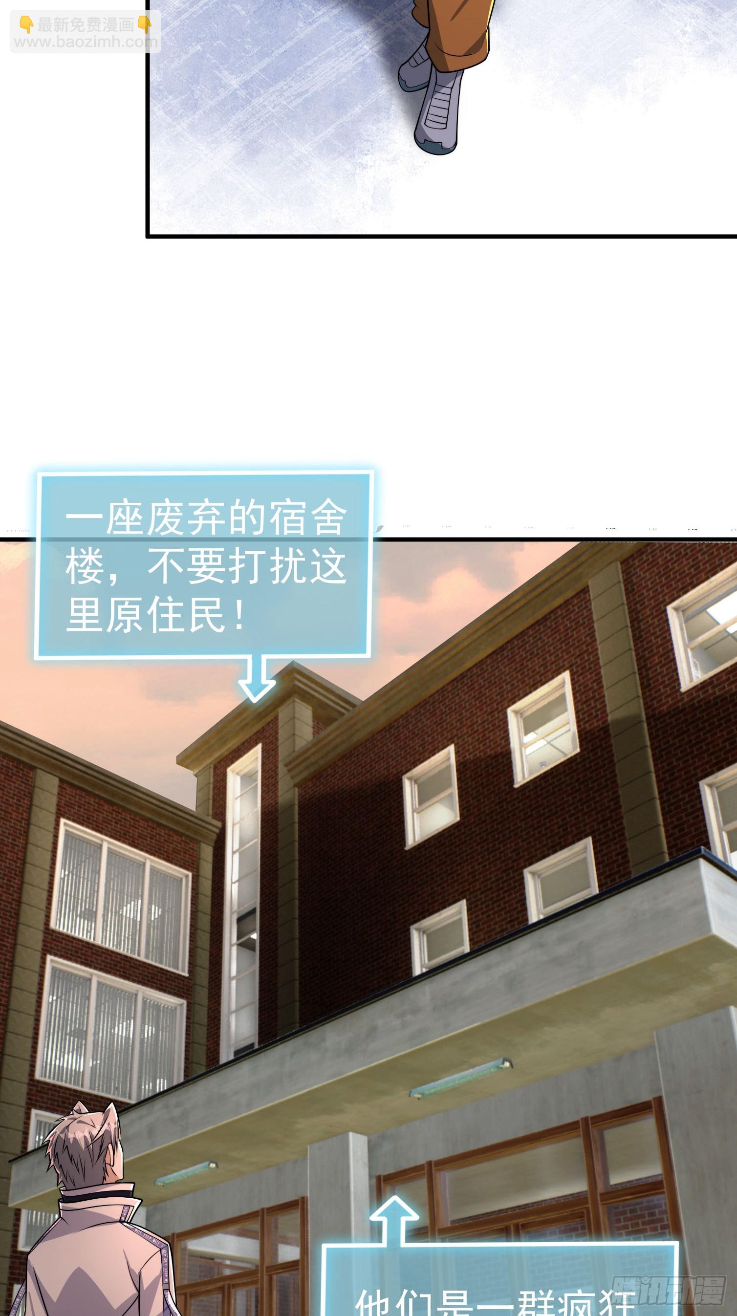 22 鬼敲门！？？(1/2)-第23话
