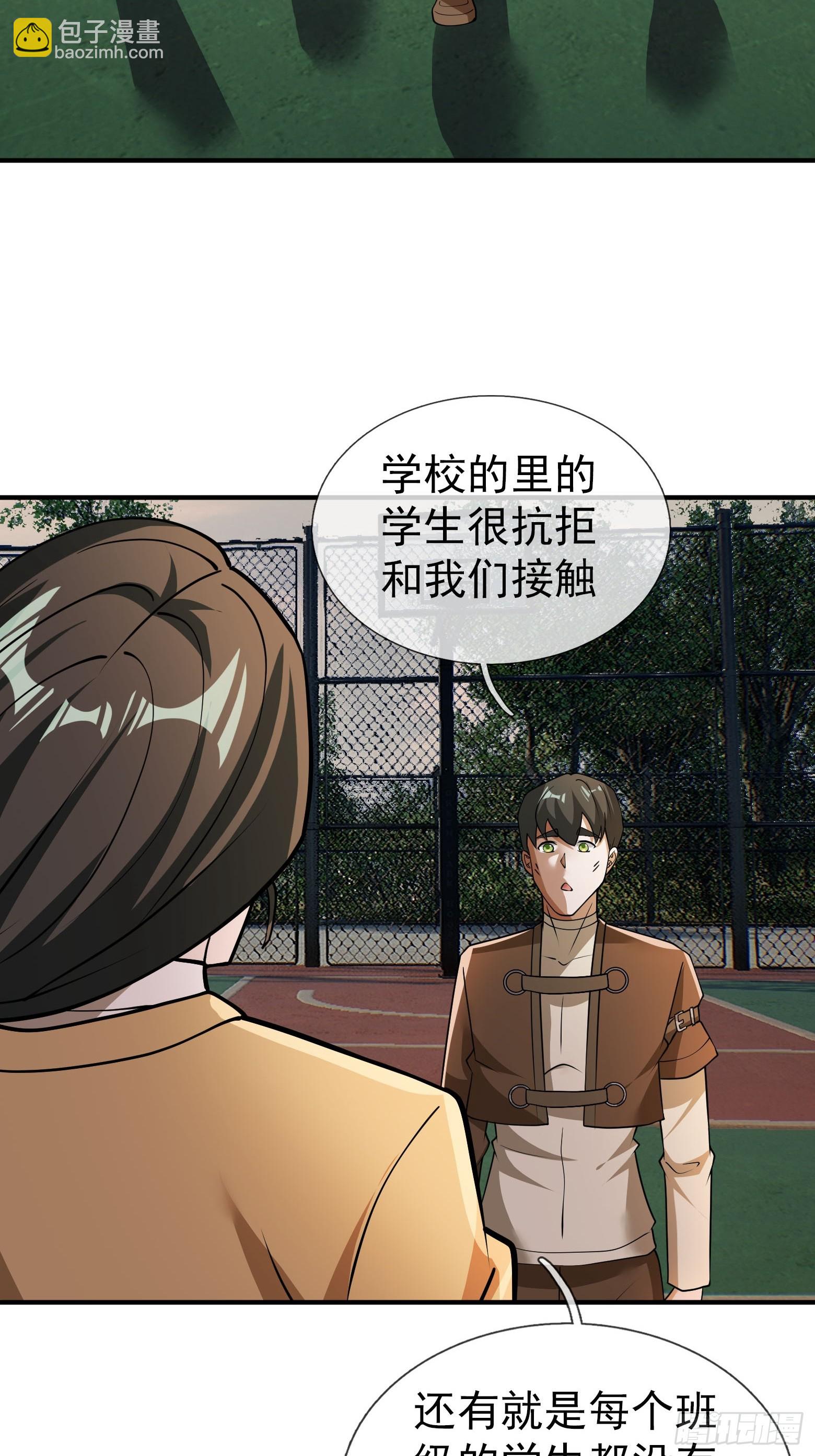 22 鬼敲门！？？(1/2)-第23话