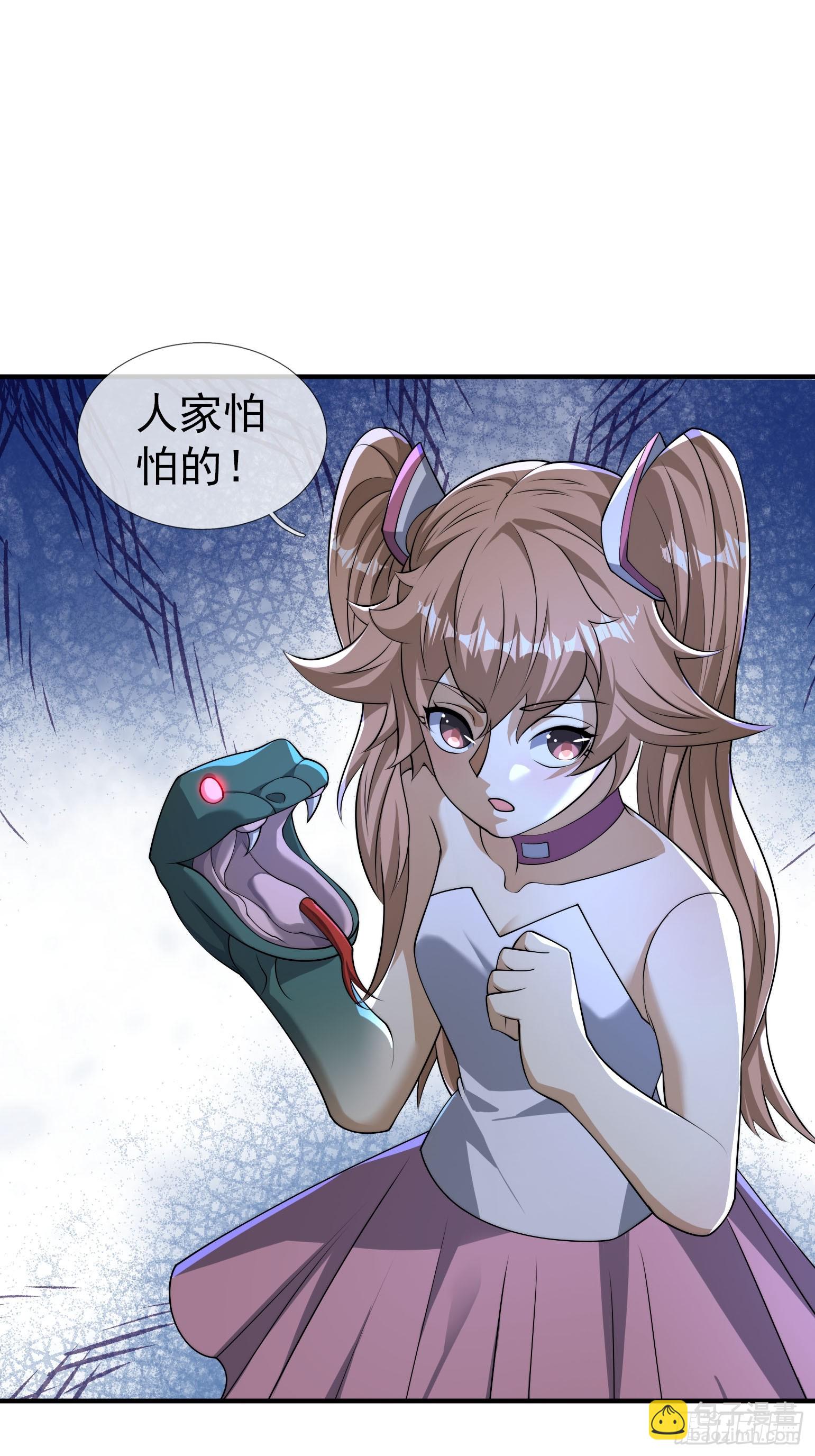 22 鬼敲门！？？(1/2)-第23话