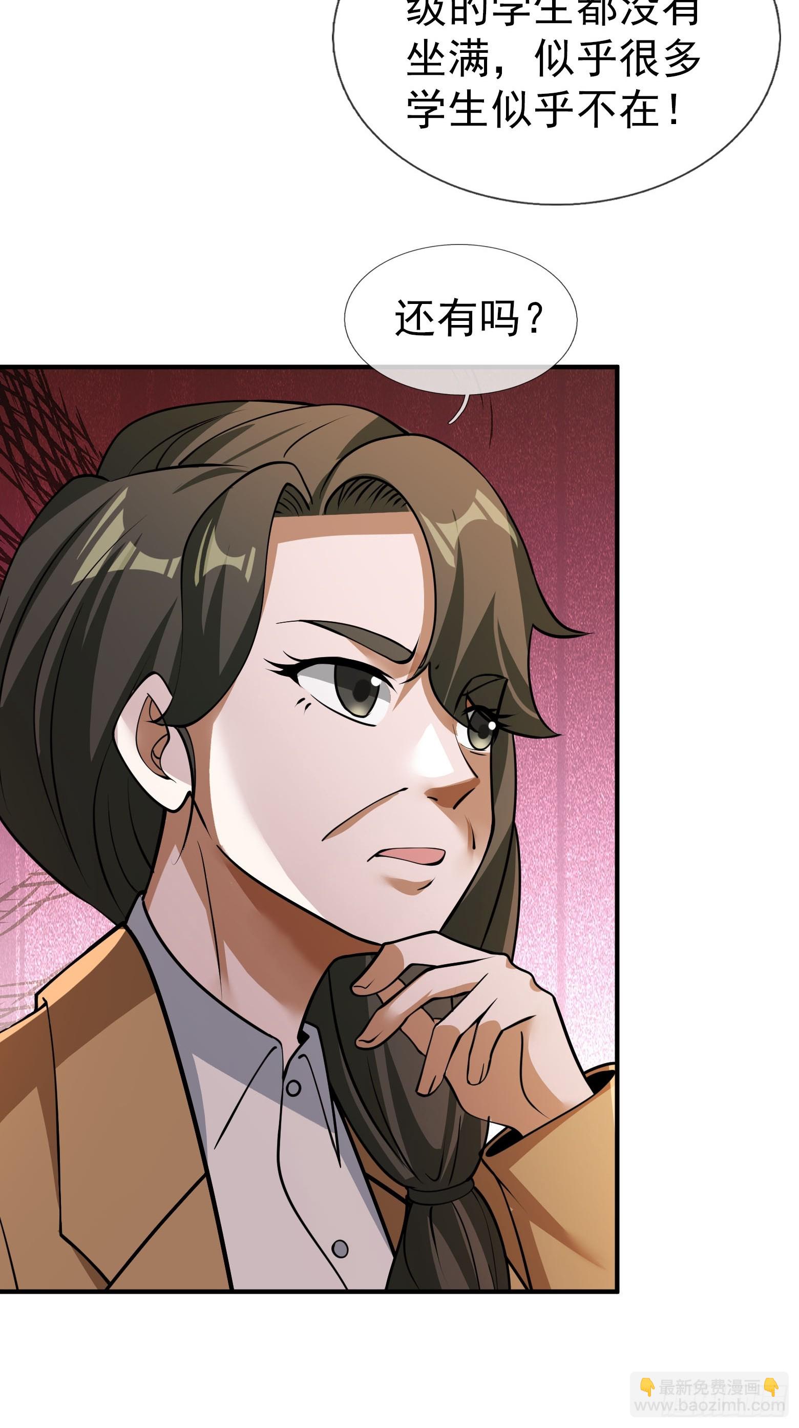 22 鬼敲门！？？(1/2)-第23话