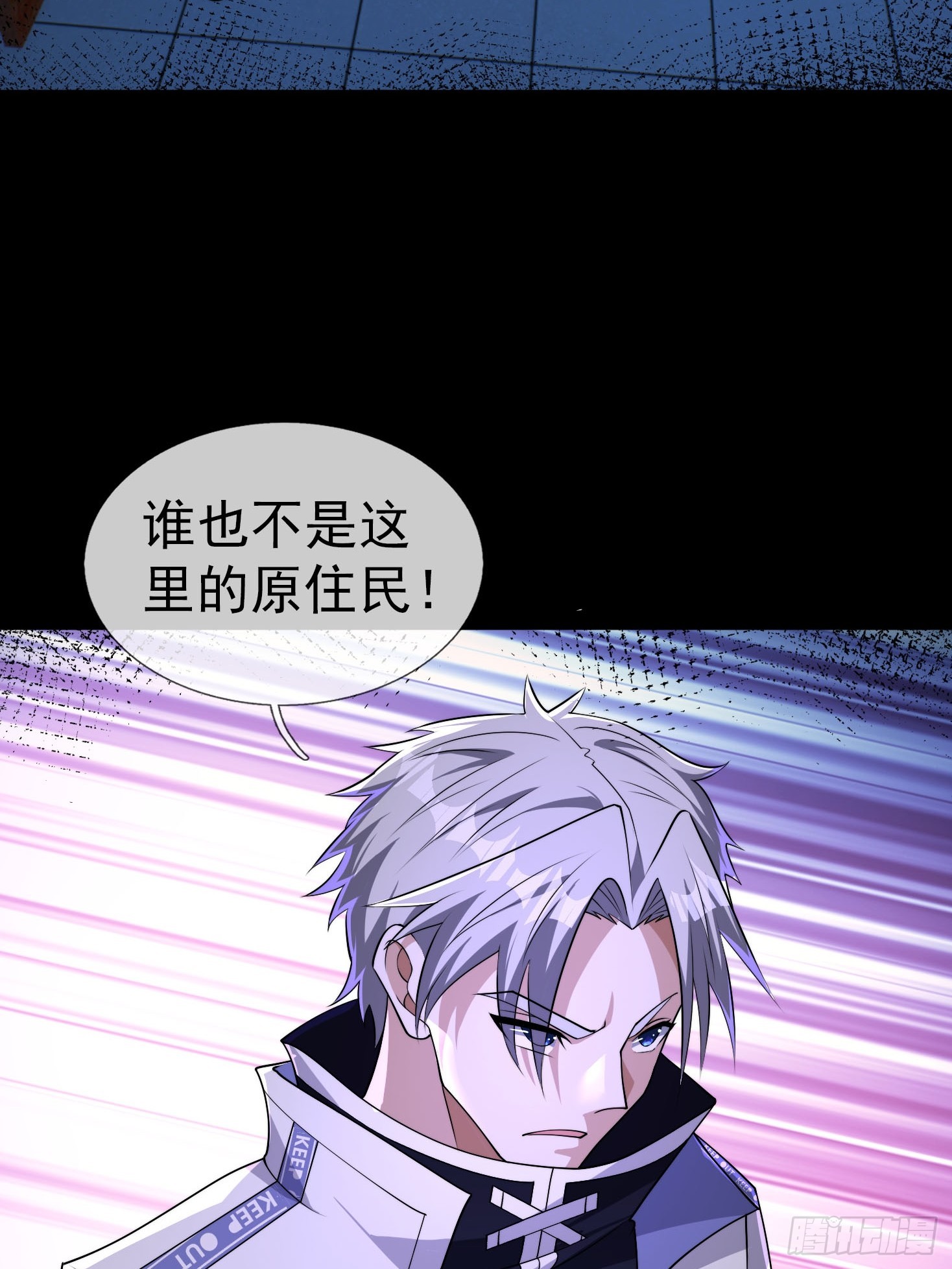 22 鬼敲门！？？(1/2)-第23话