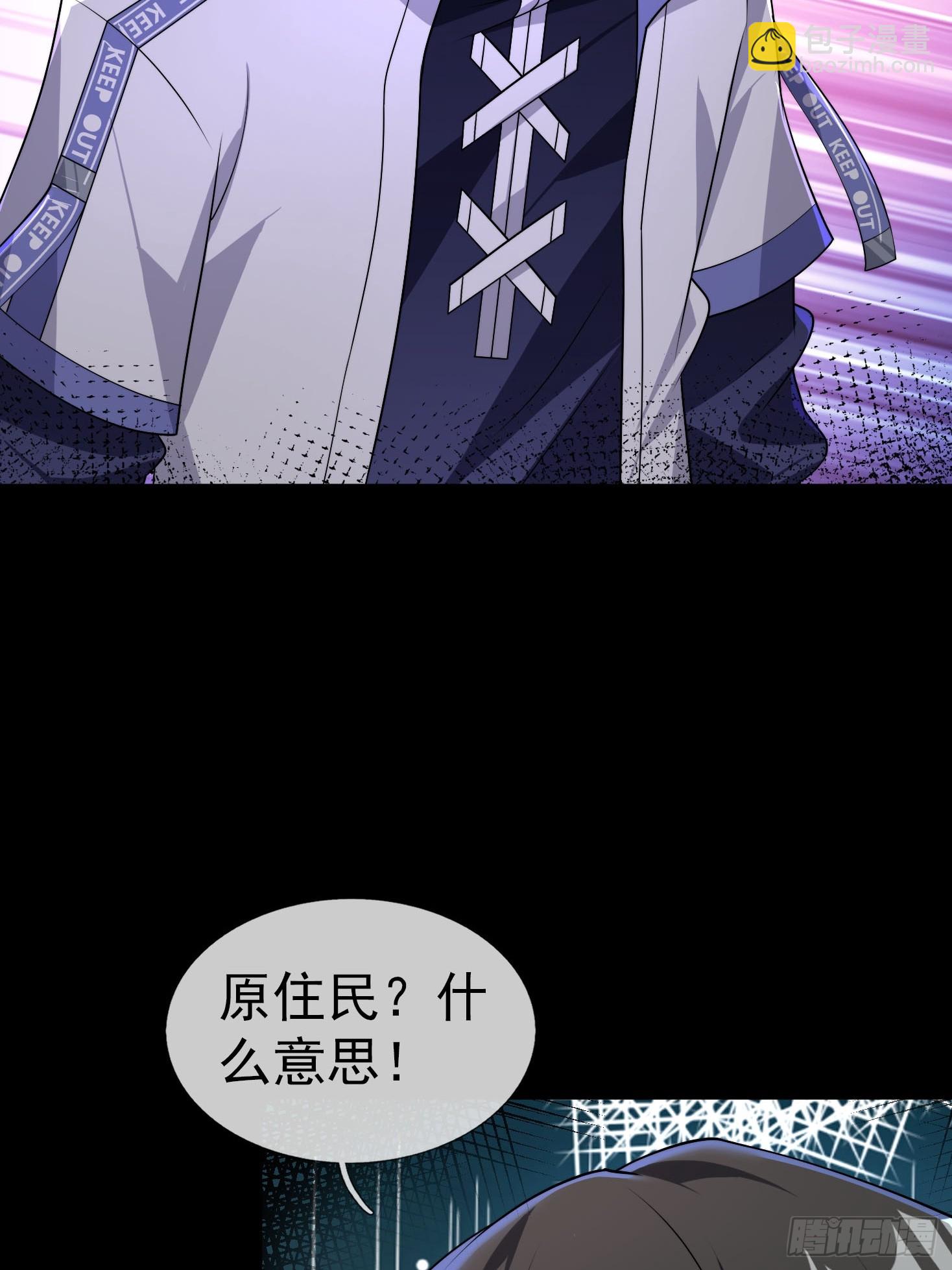 22 鬼敲门！？？(1/2)-第23话