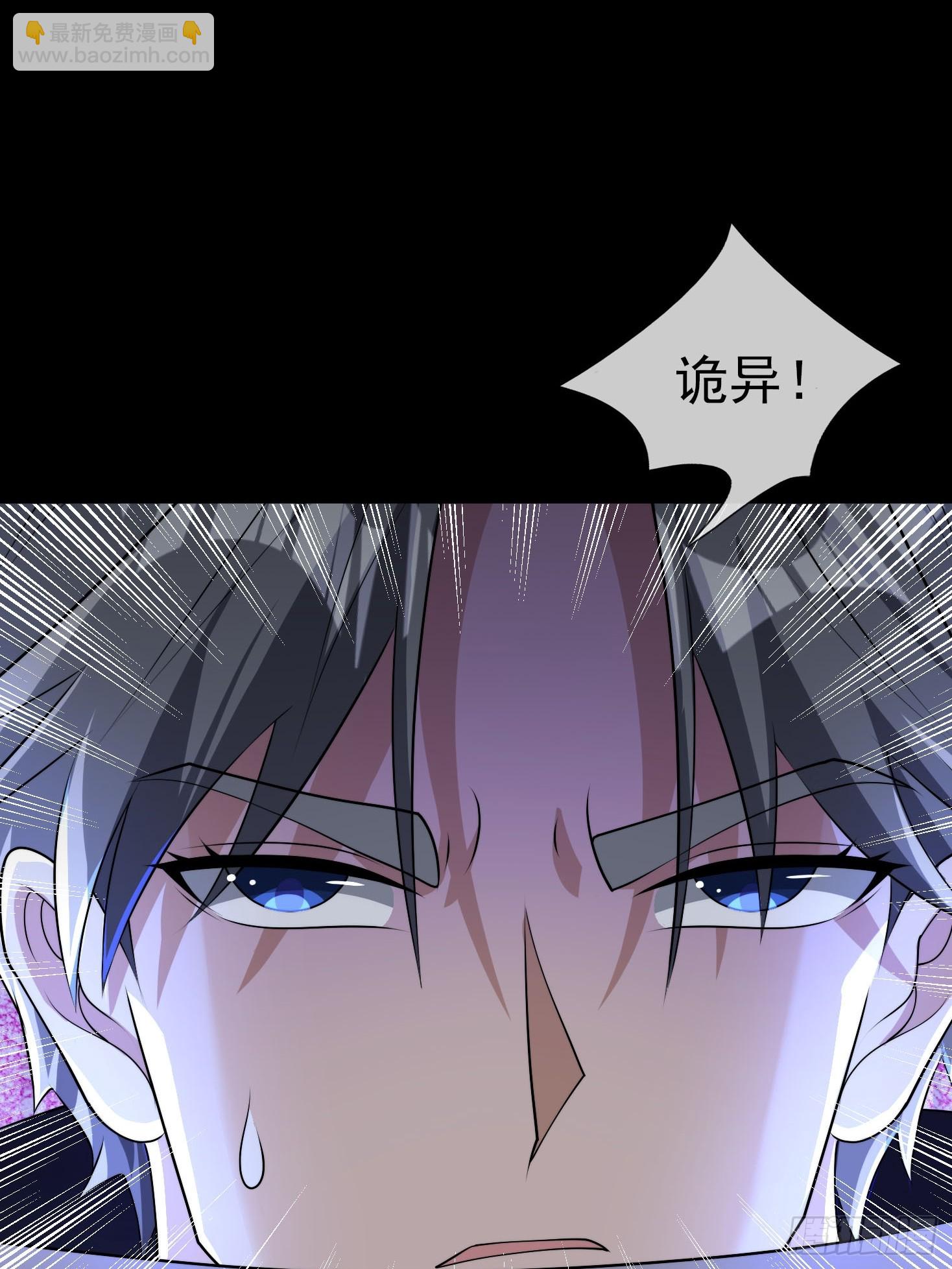 22 鬼敲门！？？(1/2)-第23话