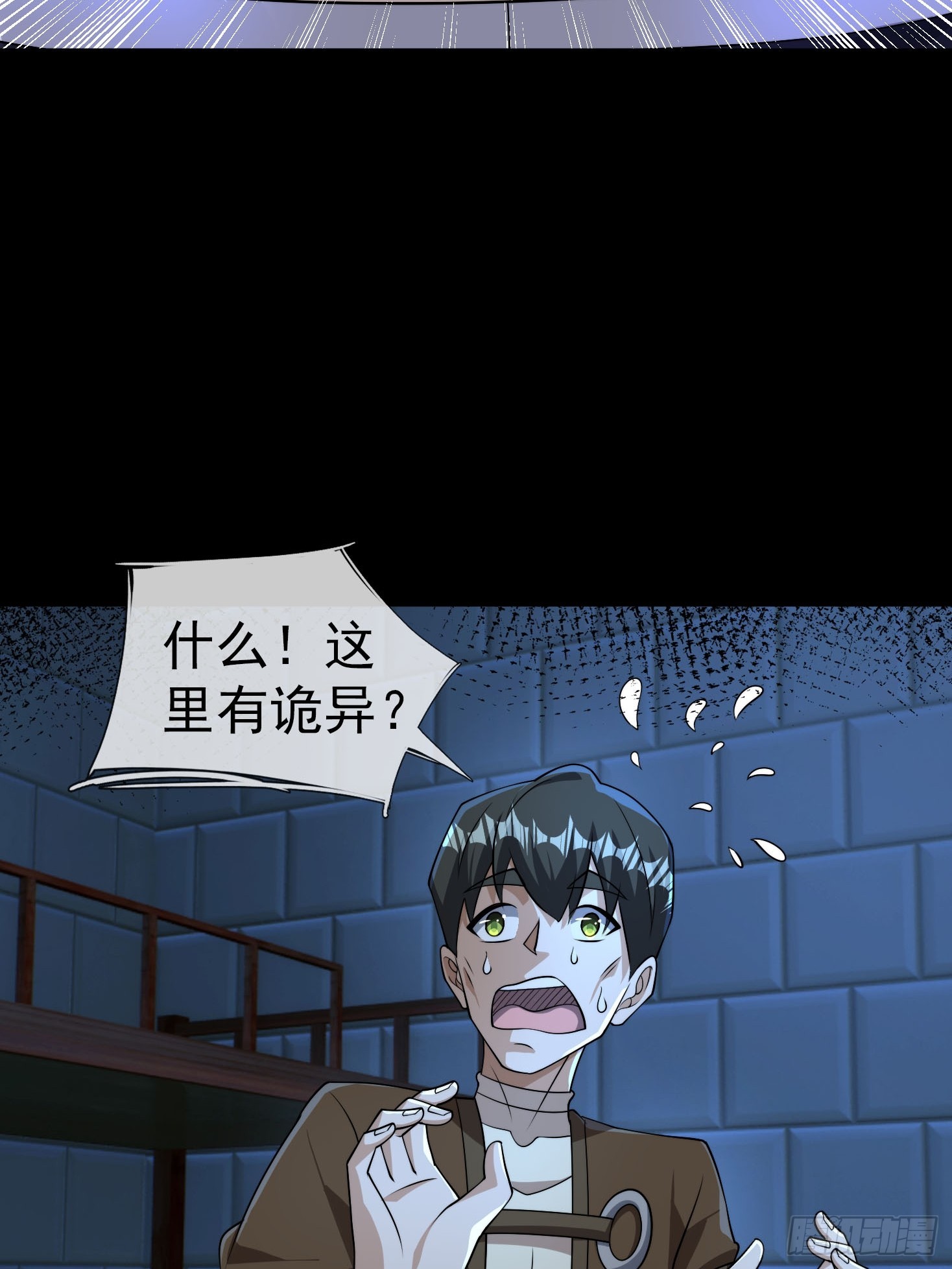 22 鬼敲门！？？(1/2)-第23话
