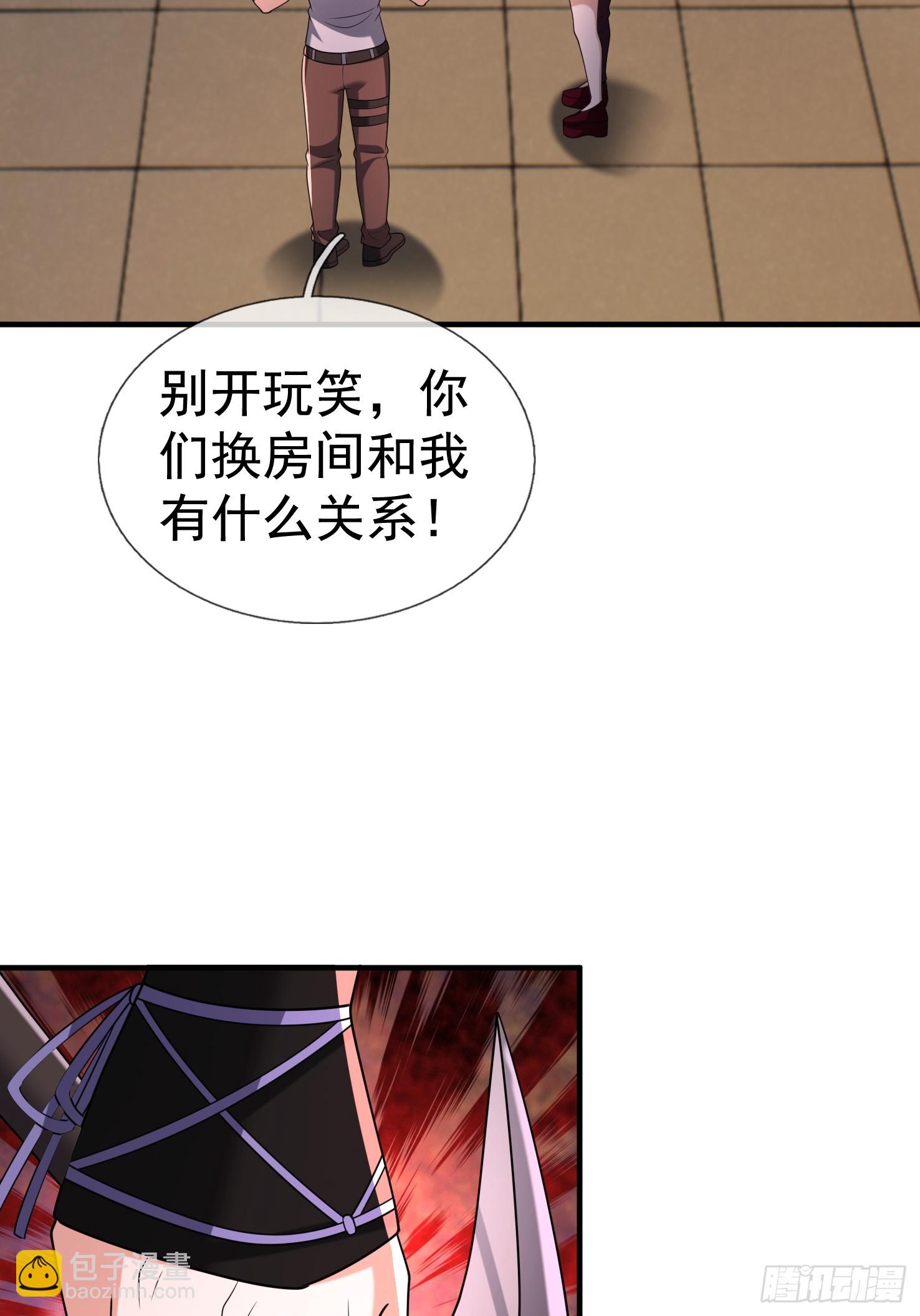 26 恐怖攻略！(1/2)-第27话