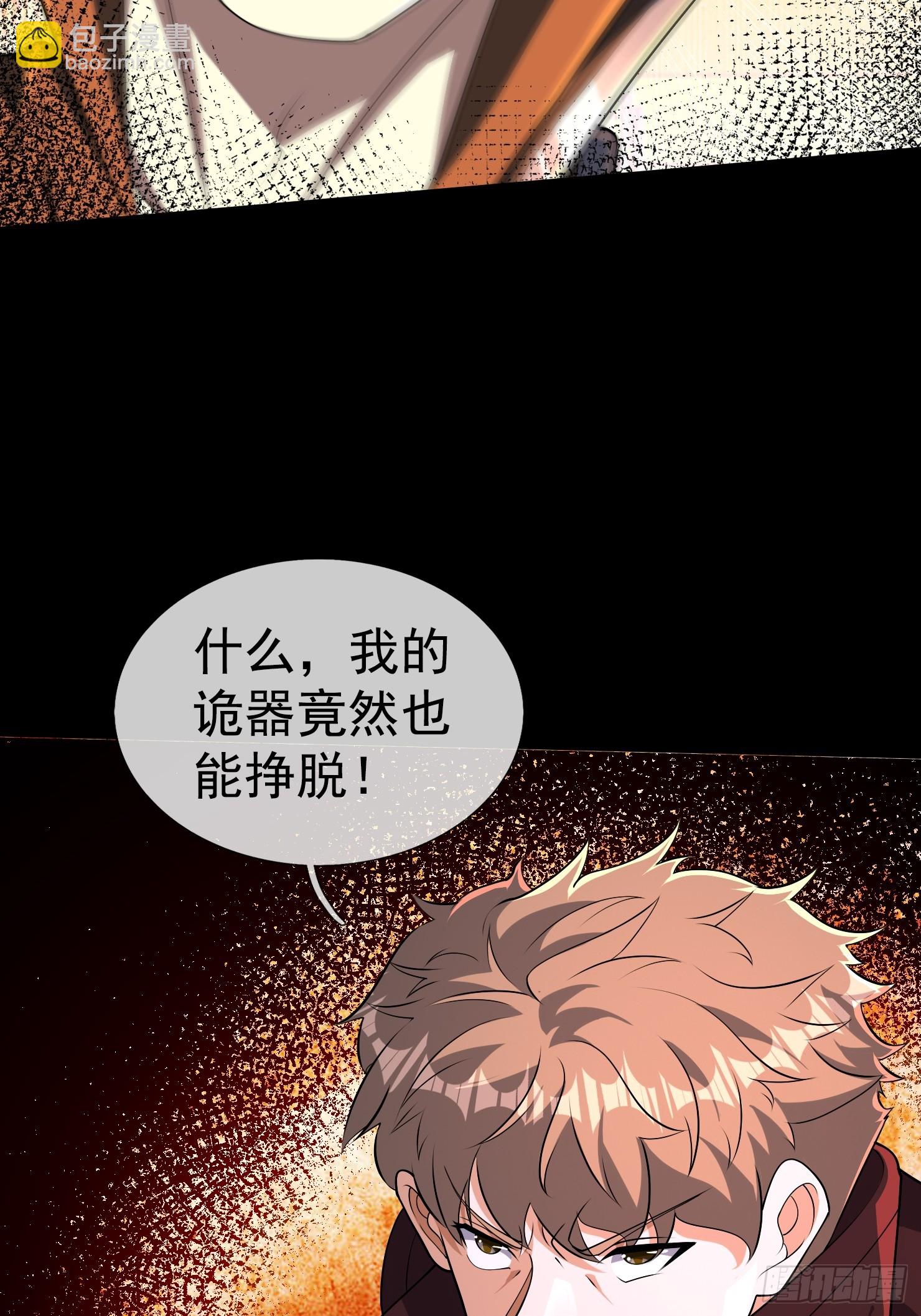 28 钥匙的作用！(1/3)-第29话