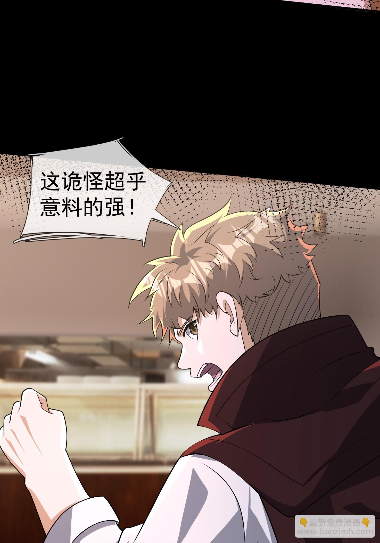 28 钥匙的作用！(1/3)-第29话