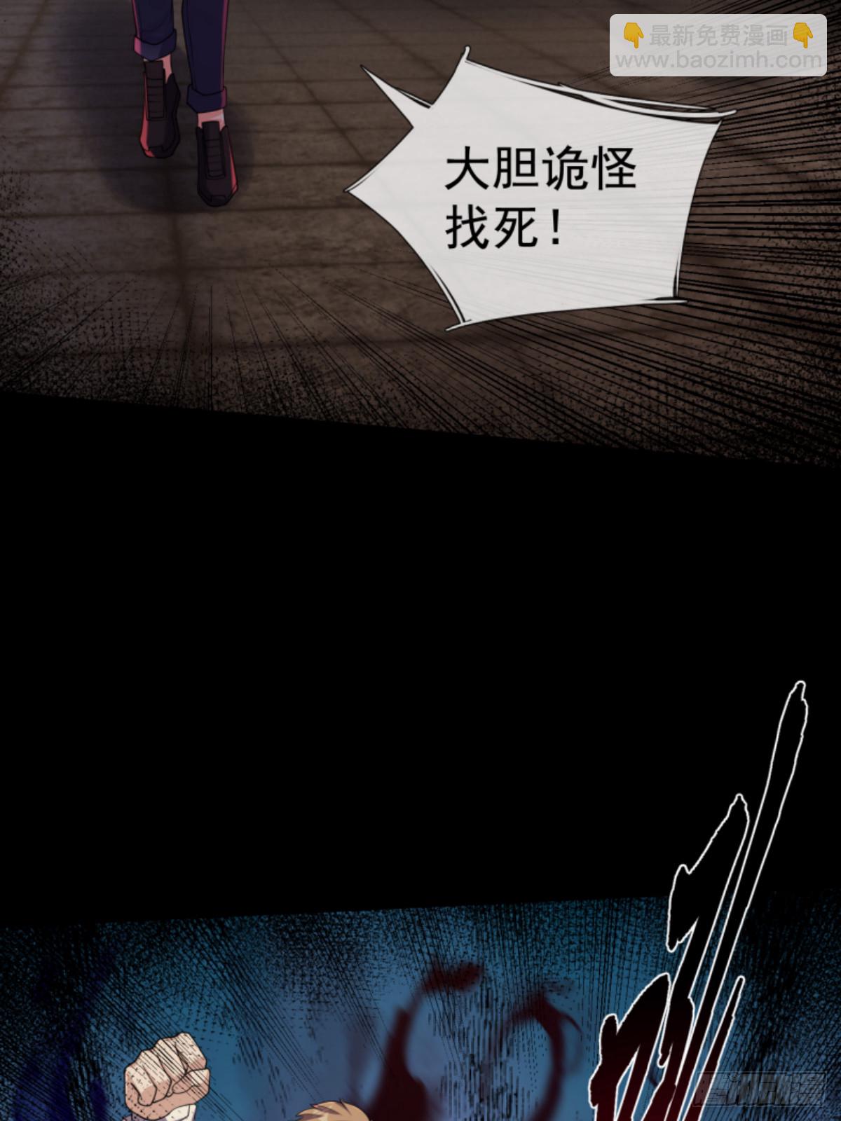 28 钥匙的作用！(1/3)-第29话