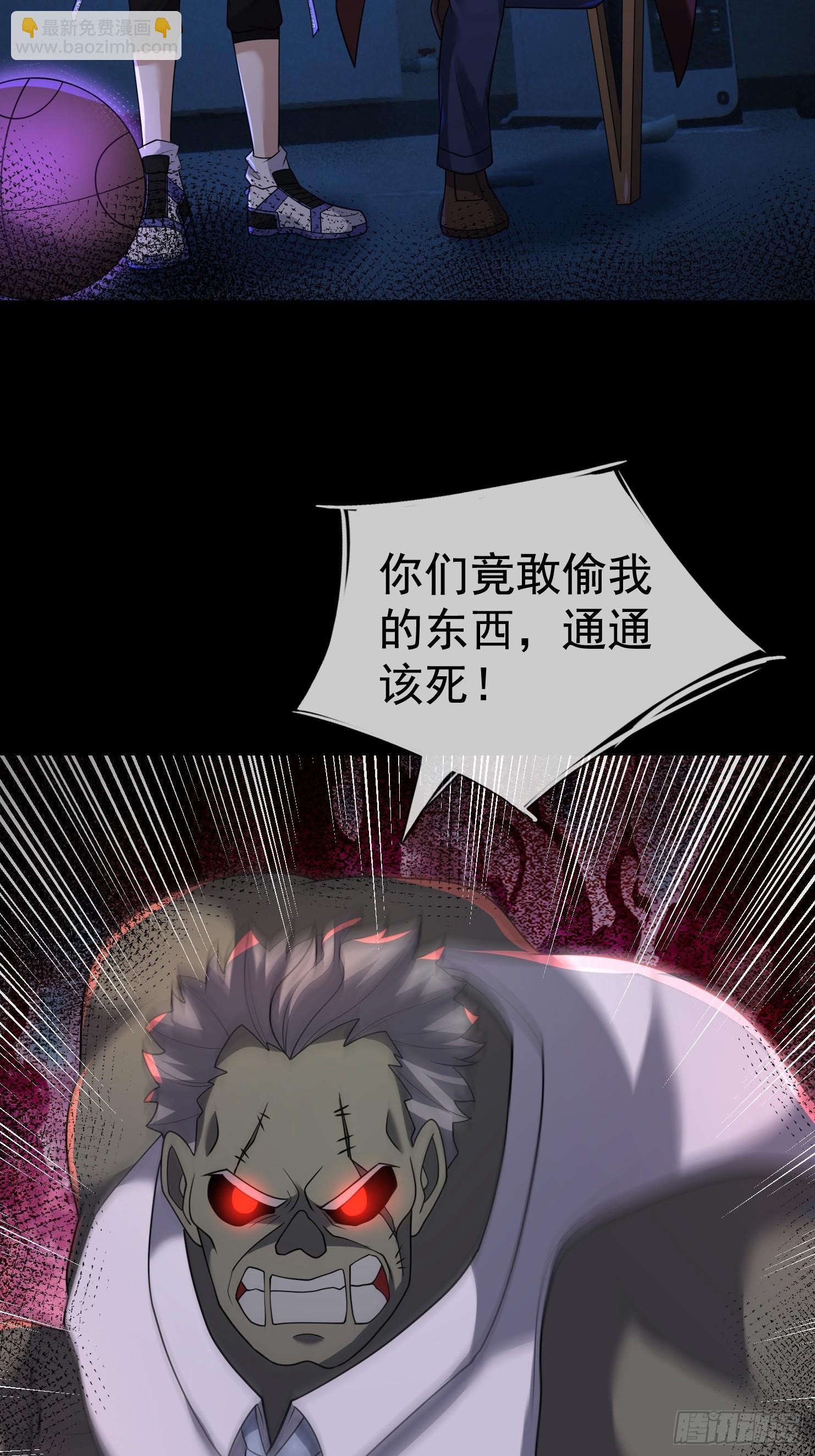 32 绝处逢生！(1/2)-第33话