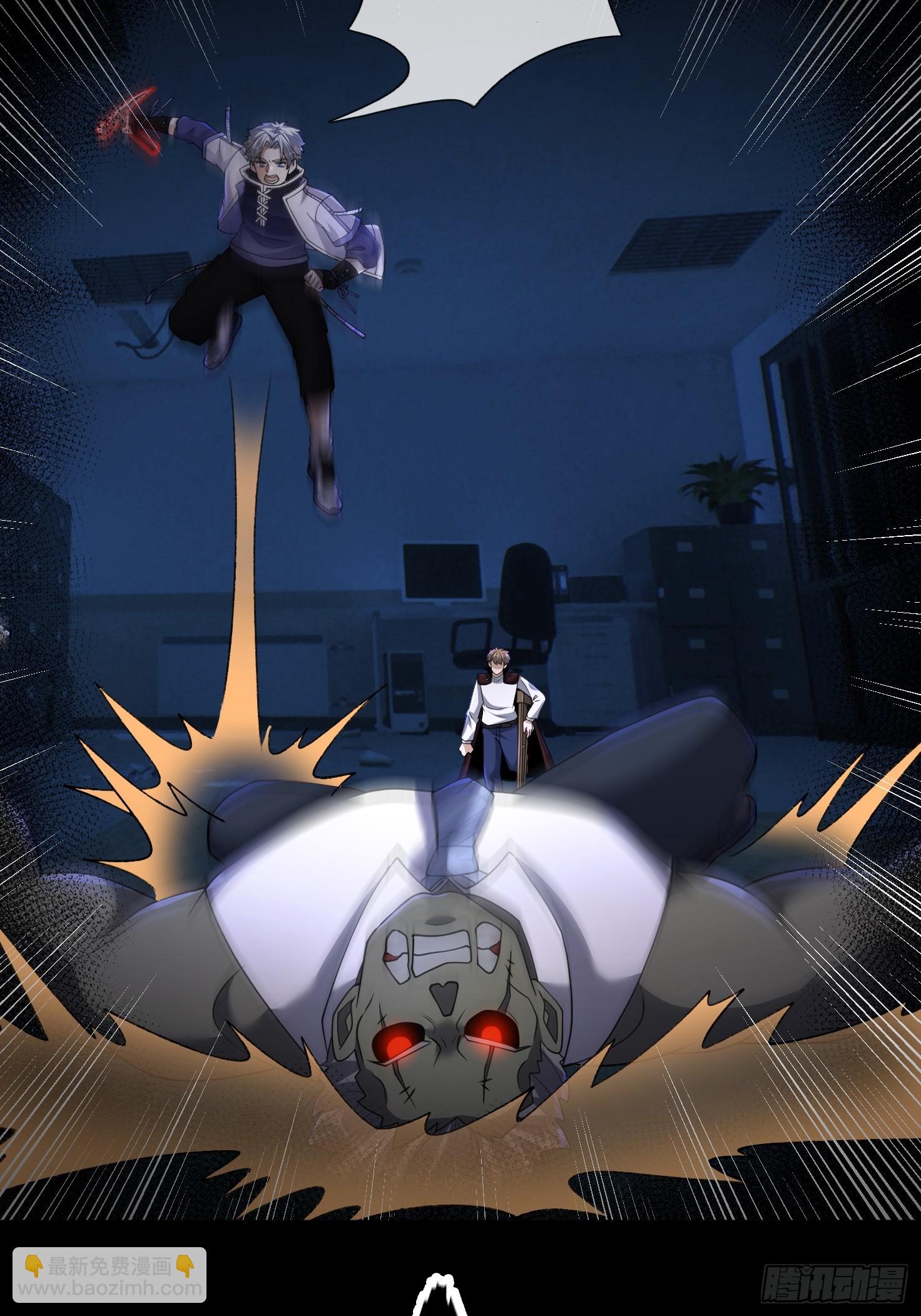 32 绝处逢生！(1/2)-第33话