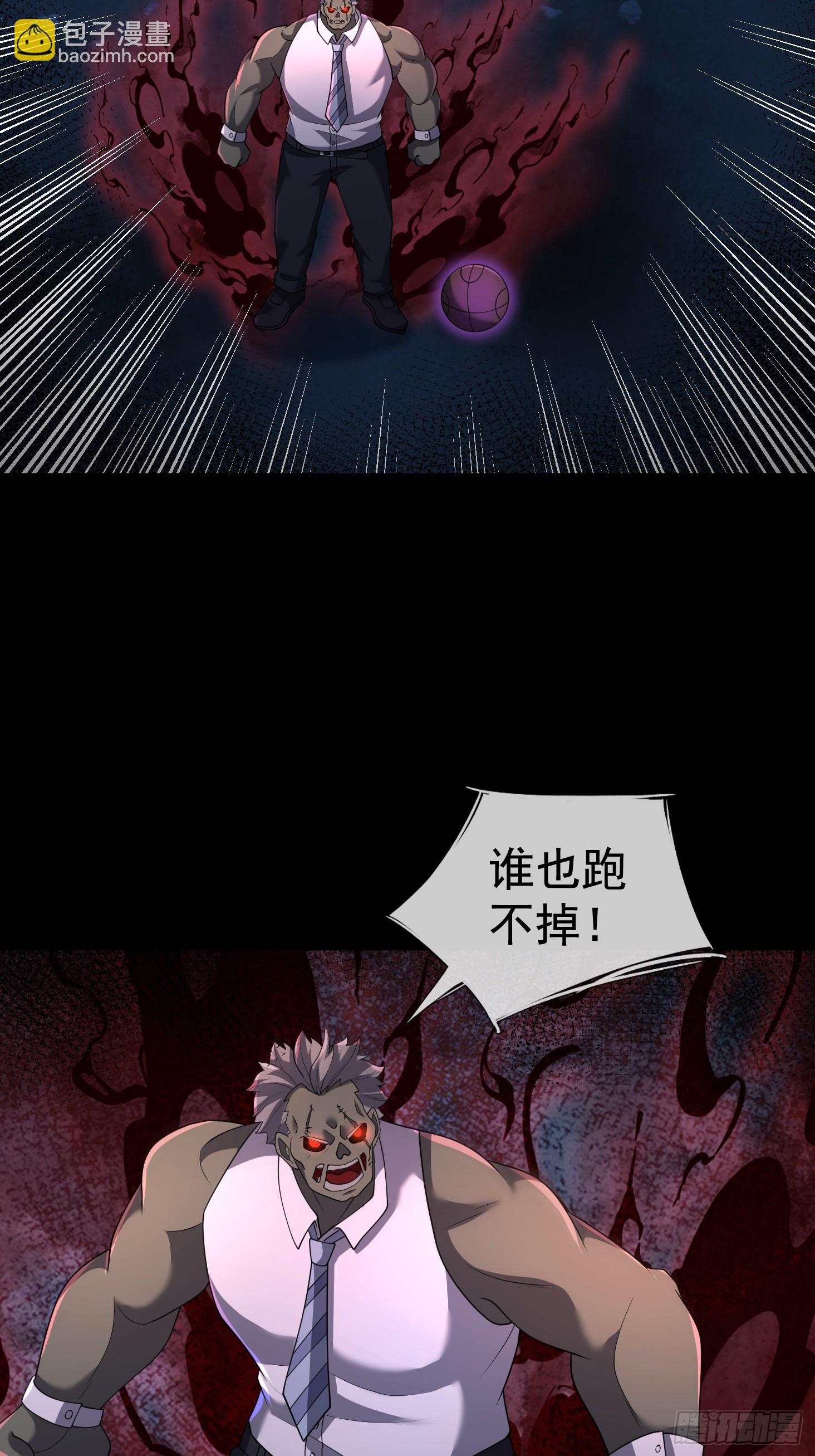 32 绝处逢生！(1/2)-第33话