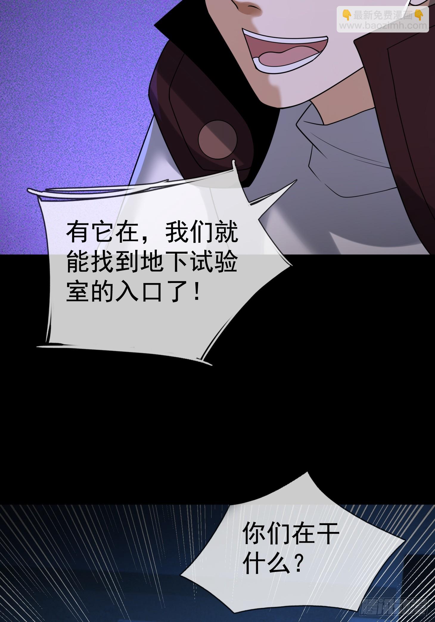 32 绝处逢生！(1/2)-第33话
