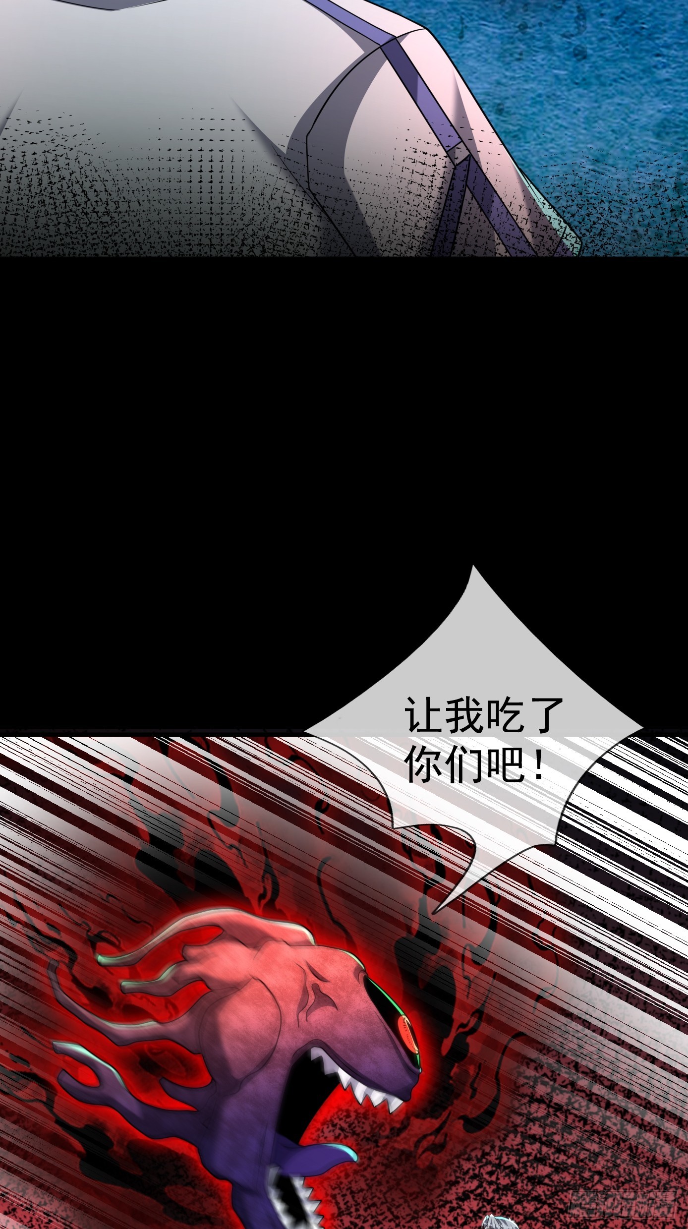 34 丝袜隐身？(1/2)-第35话