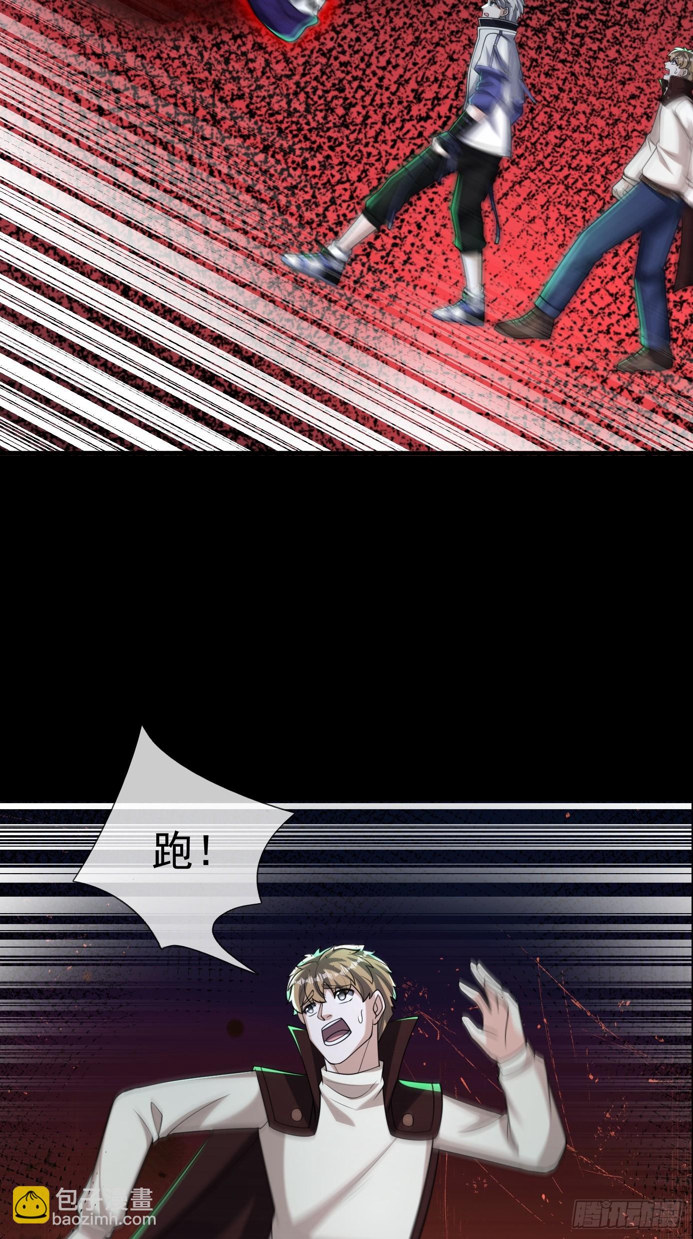 34 丝袜隐身？(1/2)-第35话