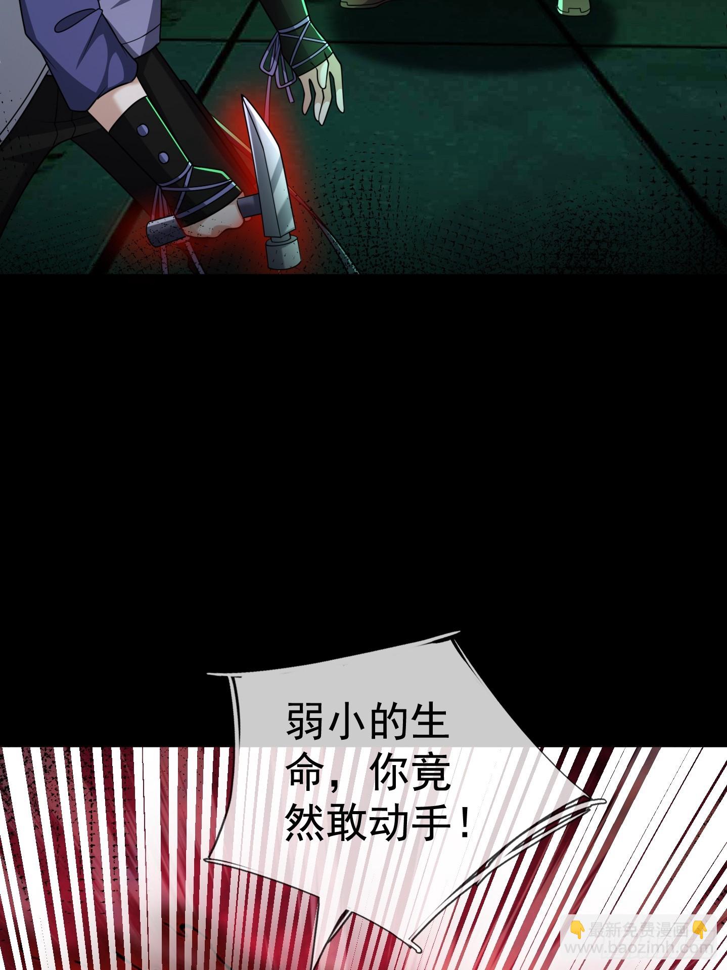 34 丝袜隐身？(1/2)-第35话