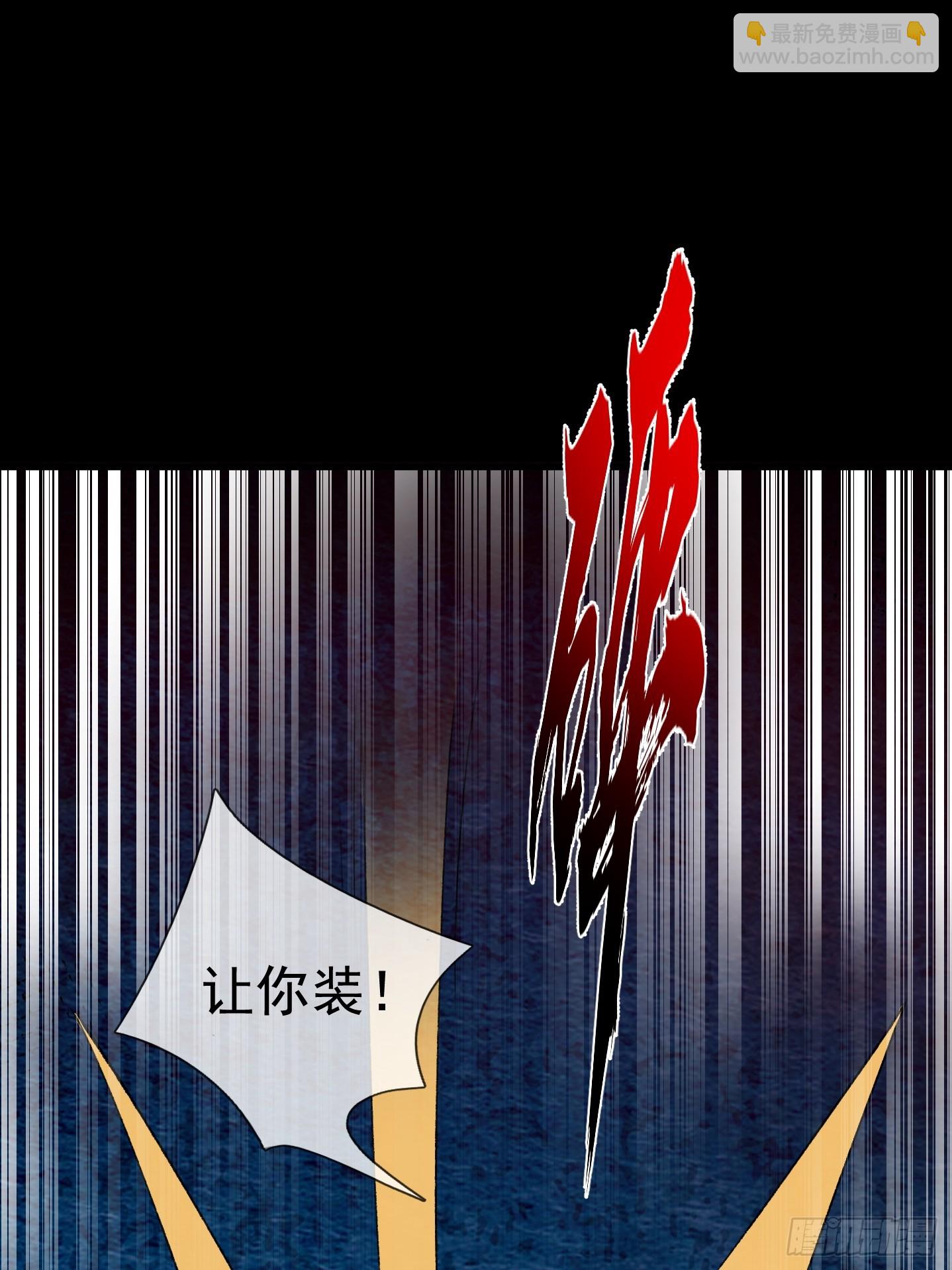 34 丝袜隐身？(1/2)-第35话