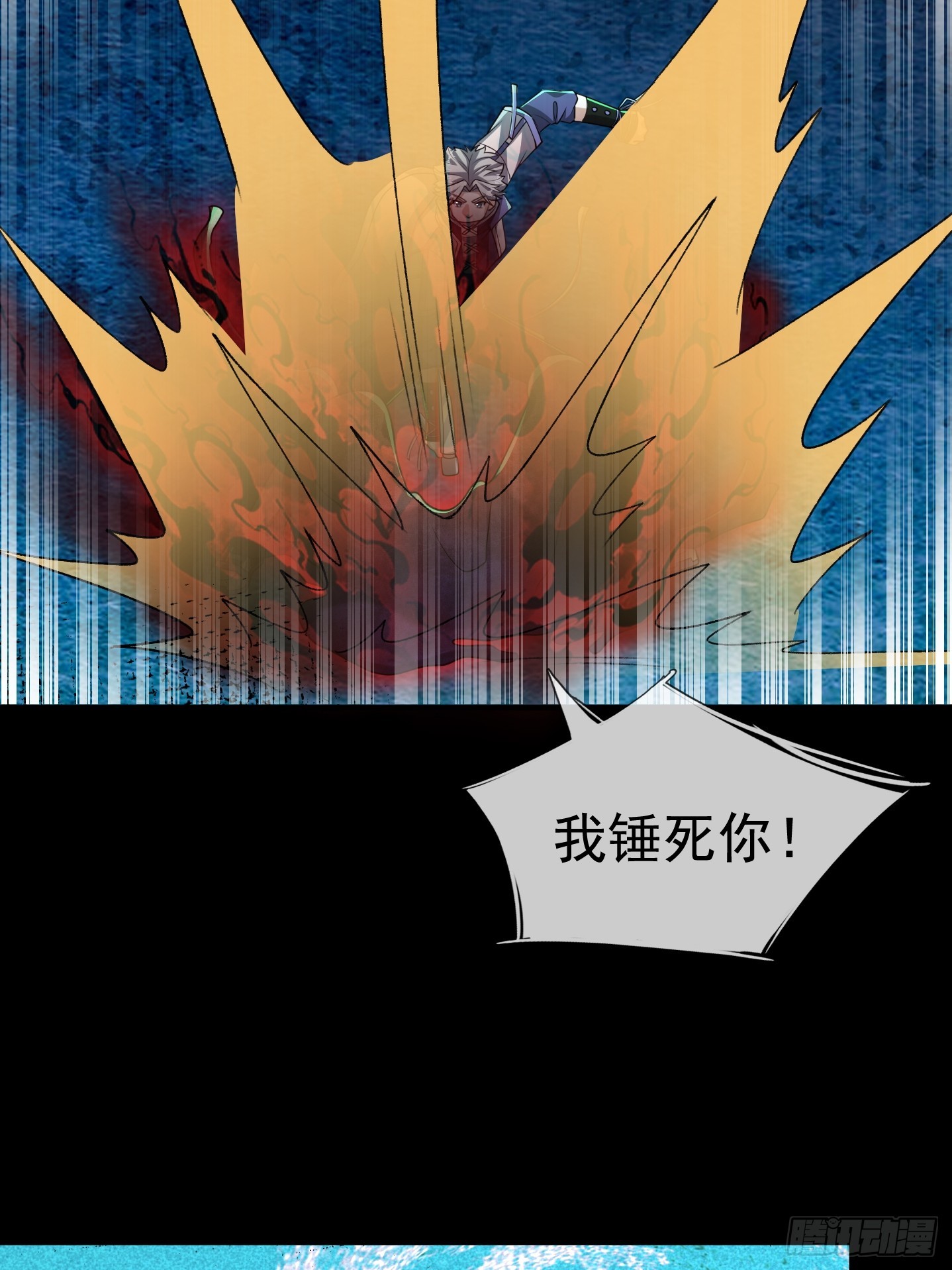 34 丝袜隐身？(1/2)-第35话
